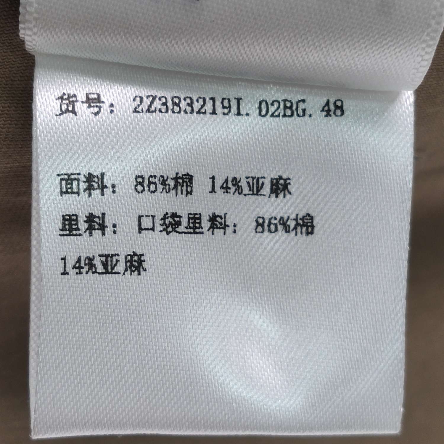 Celine Celine Men 32 Shorts Size US 32 / EU 48 - 8 Thumbnail