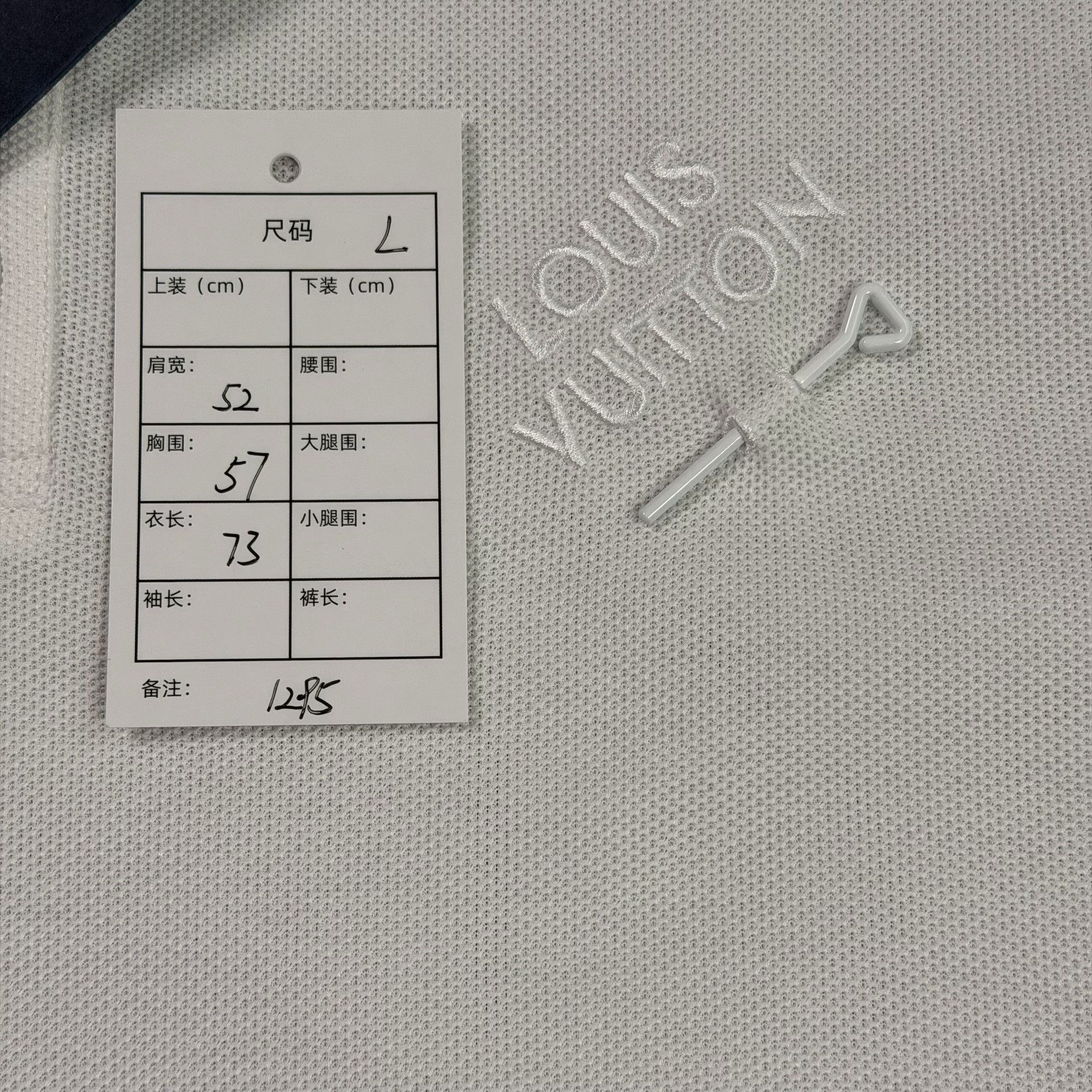 Louis Vuitton Louis Vuitton Embroidered Logo Polo White Size L Size US L / EU 52-54 / 3 - 7 Thumbnail