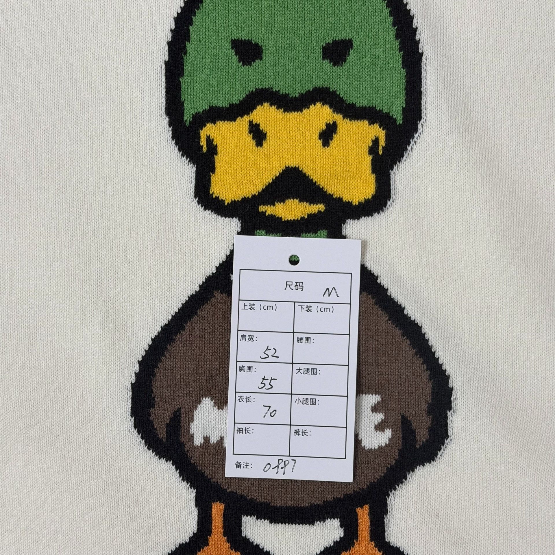 Louis Vuitton Louis Vuitton x Nigo Duck Knit T-Shirt Size M Size US M / EU 48-50 / 2 - 7 Thumbnail