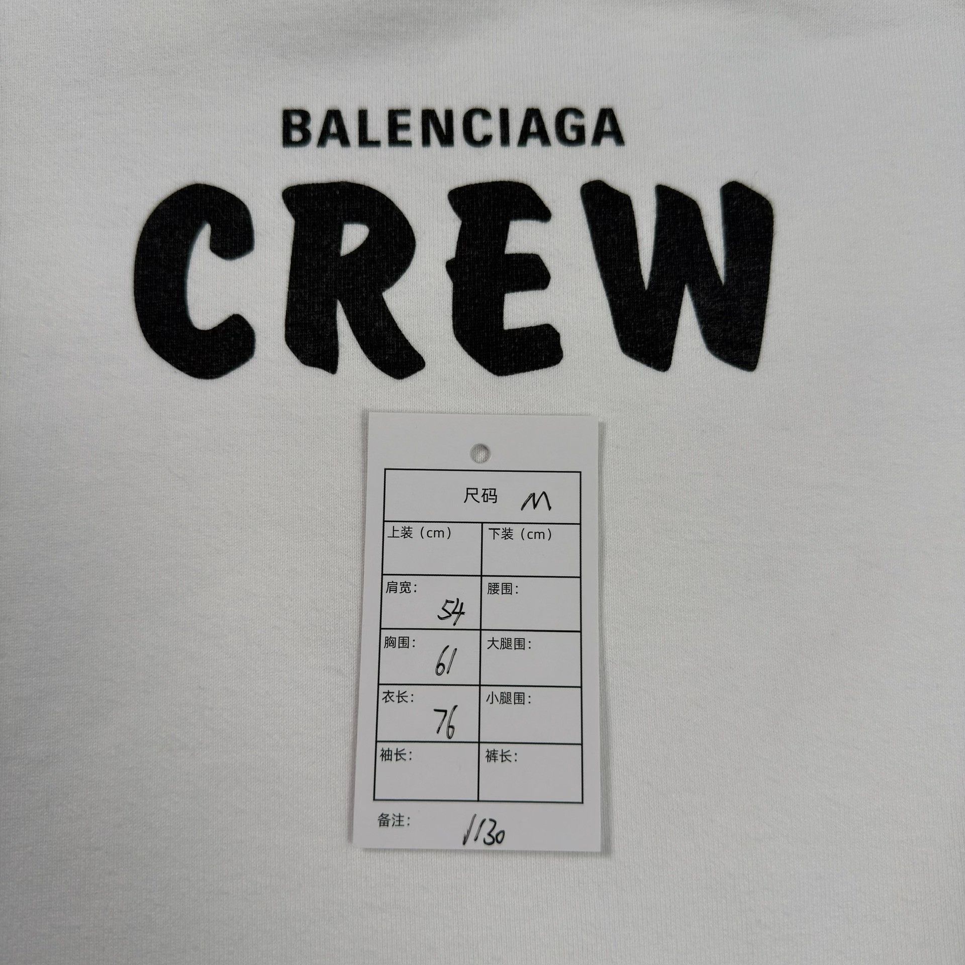 Balenciaga Balenciaga Crew Logo T-Shirt Size M Size US M / EU 48-50 / 2 - 7 Thumbnail