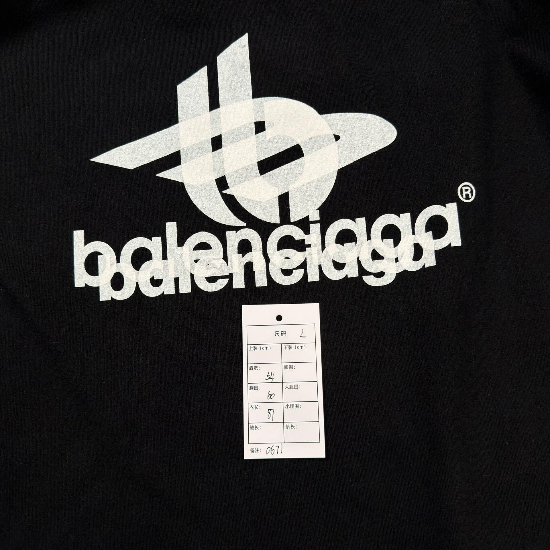 Balenciaga Balenciaga Phantom Logo T-Shirt Size S Size US S / EU 44-46 / 1 - 4 Thumbnail