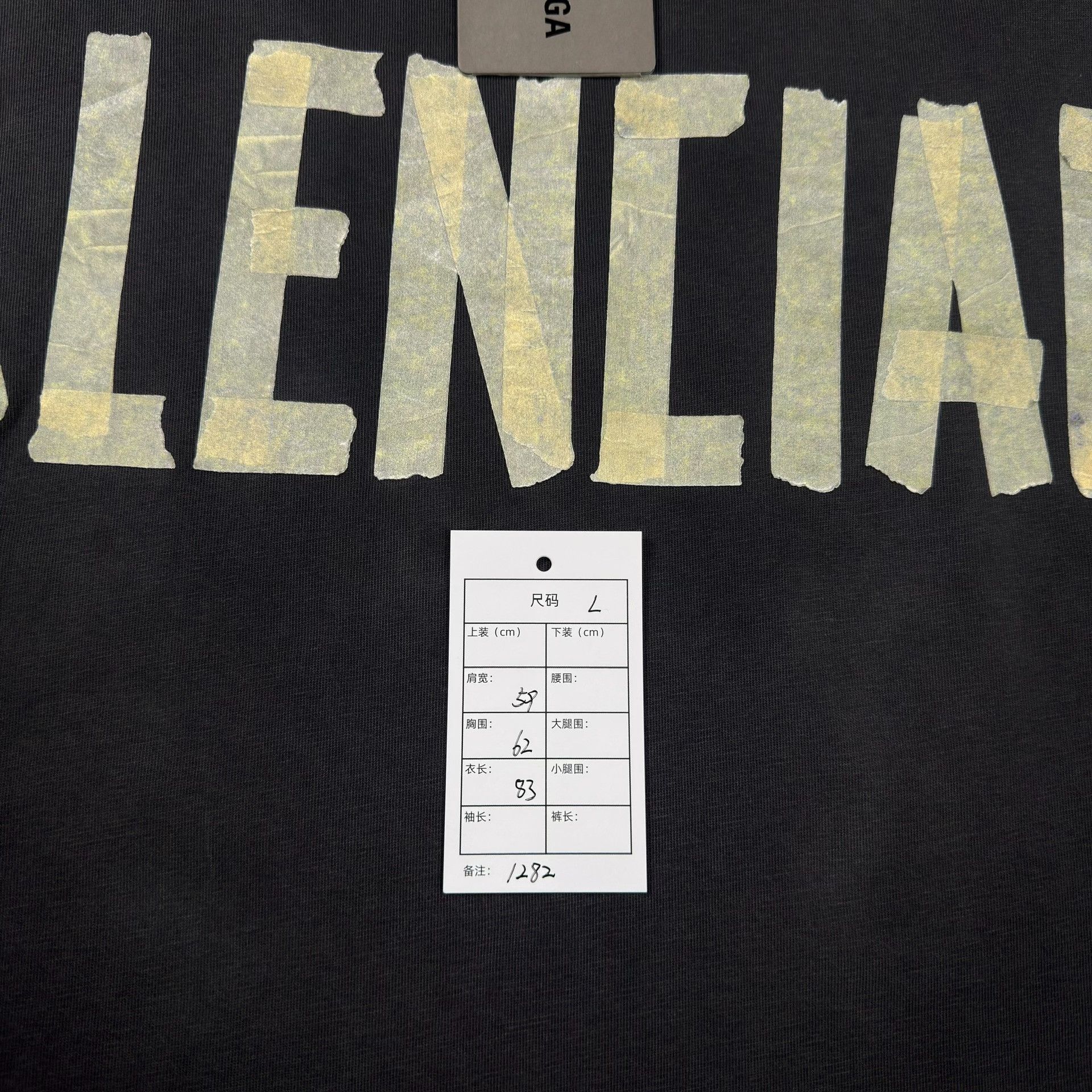 Balenciaga Balenciaga Yellow Tape Logo T-Shirt Size L Size US L / EU 52-54 / 3 - 8 Thumbnail
