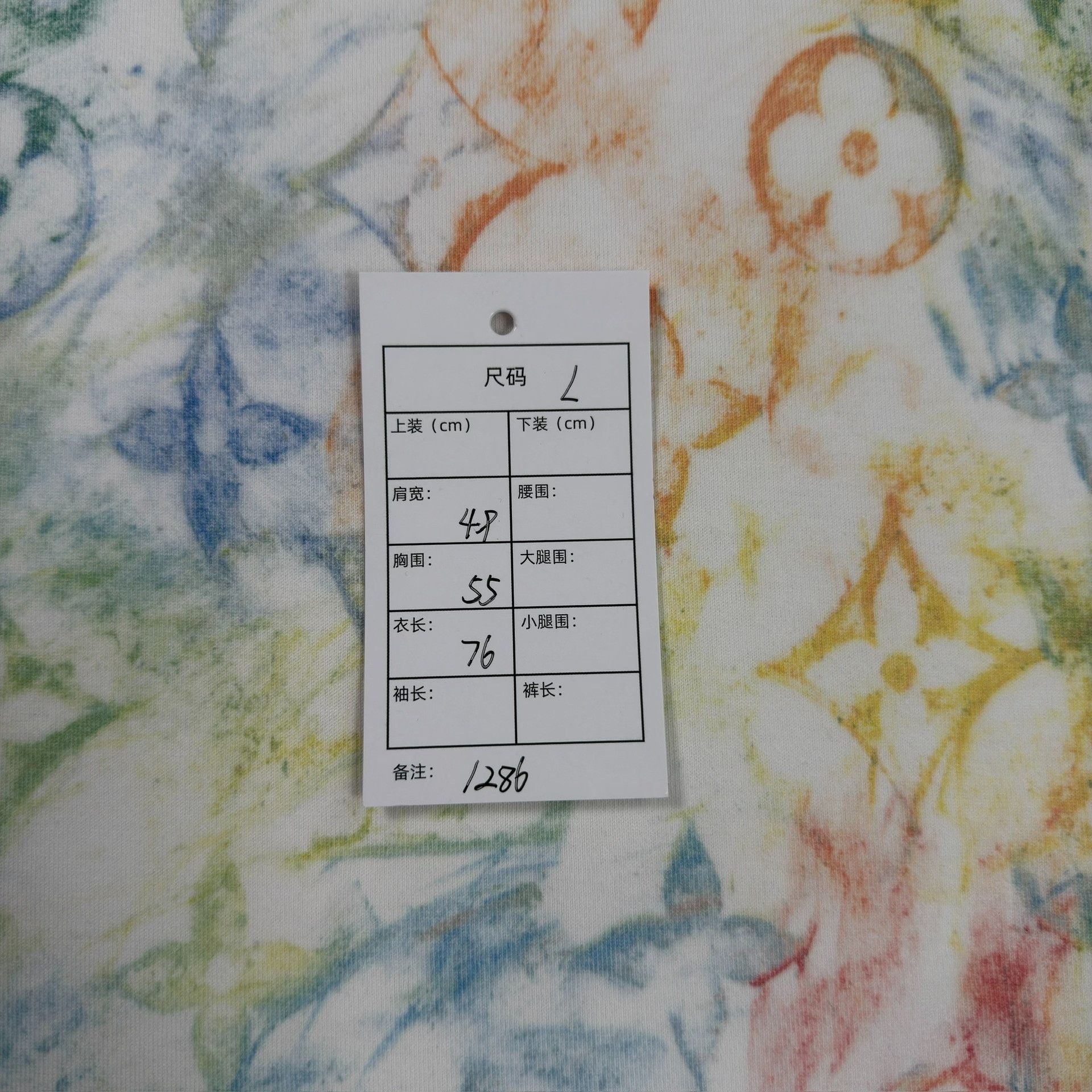 Louis Vuitton Louis Vuitton Pastel Monogram T-Shirt L Size US L / EU 52-54 / 3 - 7 Thumbnail