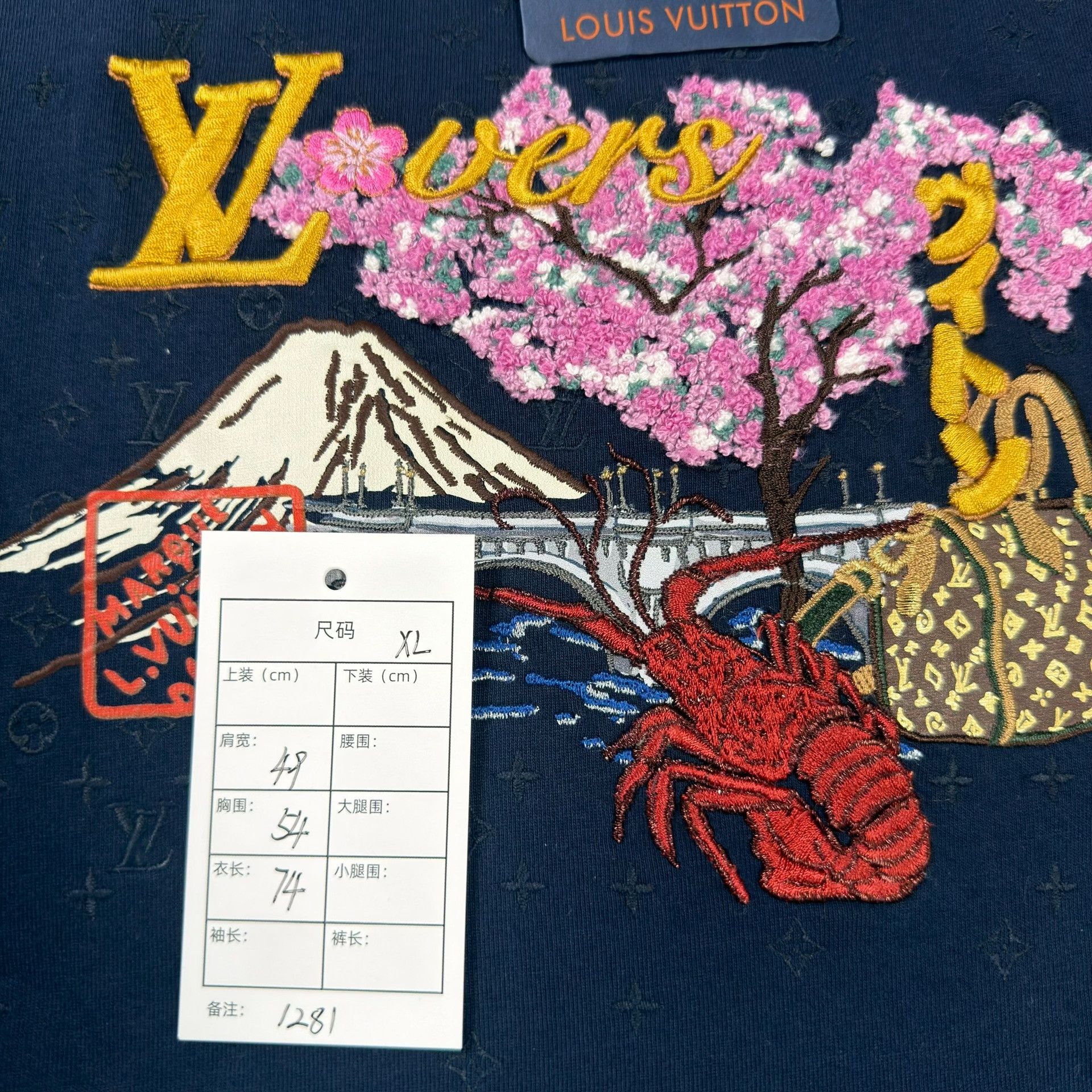 Louis Vuitton Louis Vuitton Nigo Lobster Embroidery T-Shirt Size XL Size US XL / EU 56 / 4 - 7 Thumbnail