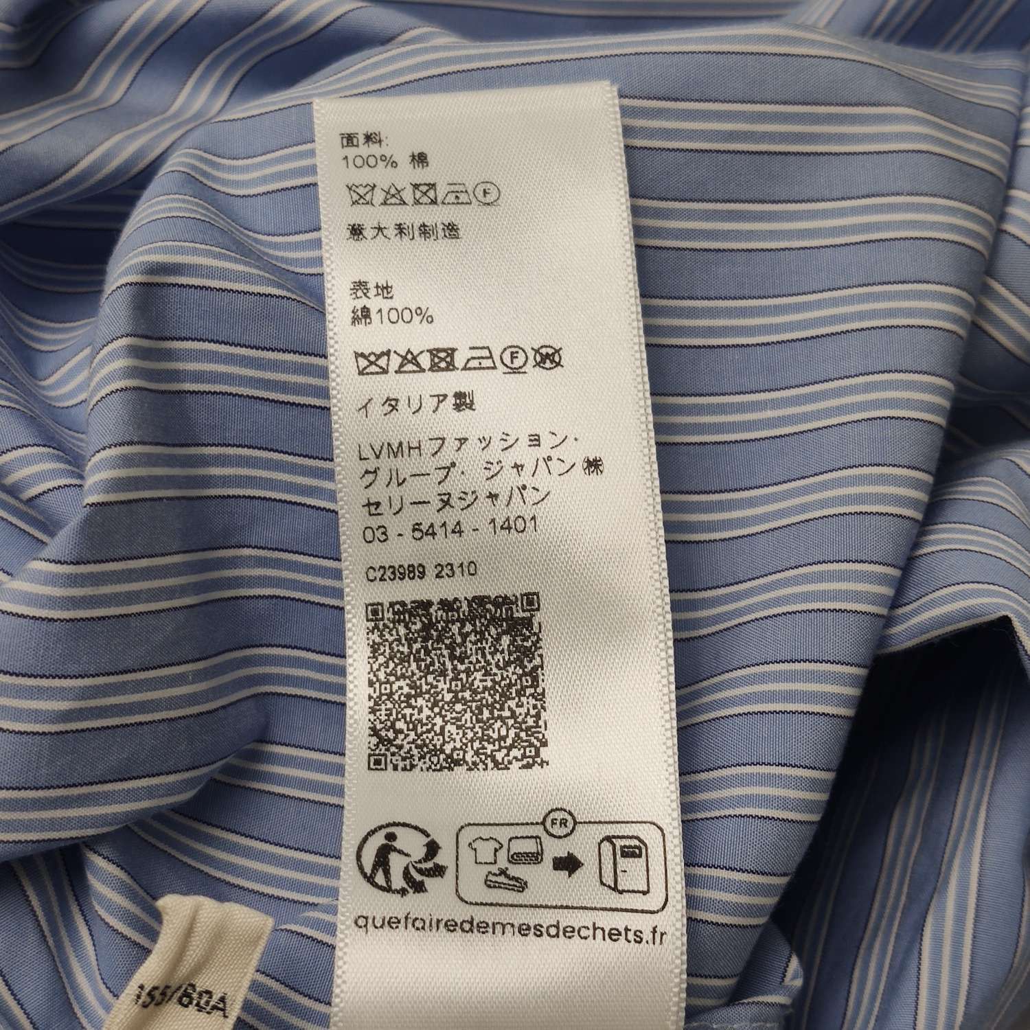 Celine Celine Men xs Button Ups Size US XS / EU 42 / 0 - 8 Thumbnail