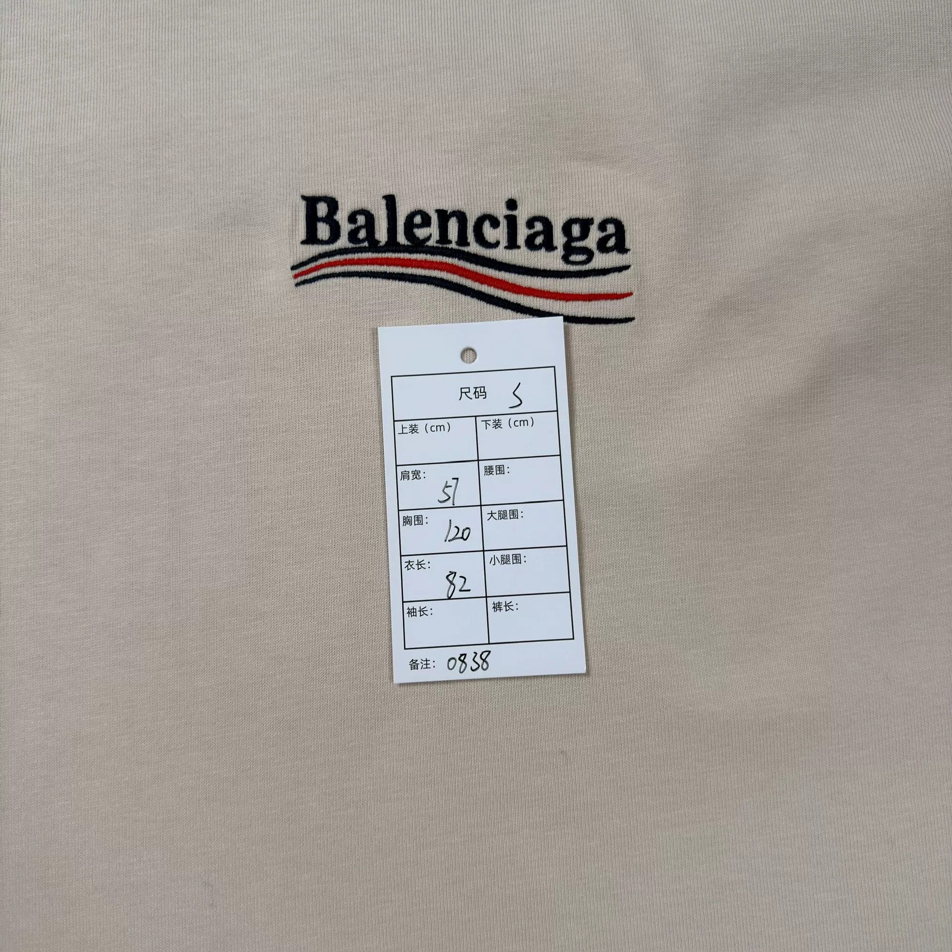 Balenciaga Balenciaga Logo Embroidered T-Shirt Size S Size US S / EU 44-46 / 1 - 6 Thumbnail