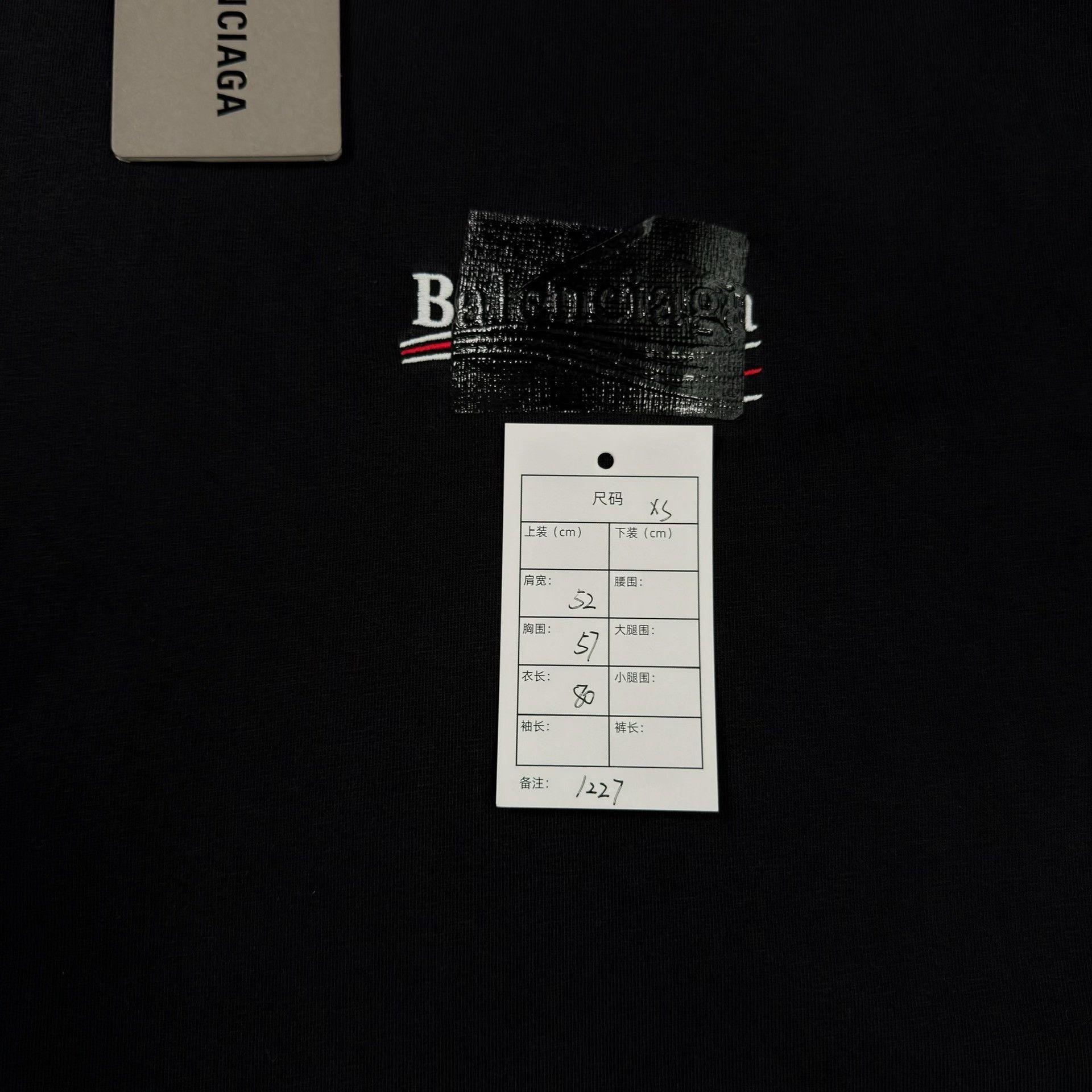 Balenciaga Balenciaga Masking Tape Logo T-Shirt Size XS Size US XS / EU 42 / 0 - 7 Thumbnail