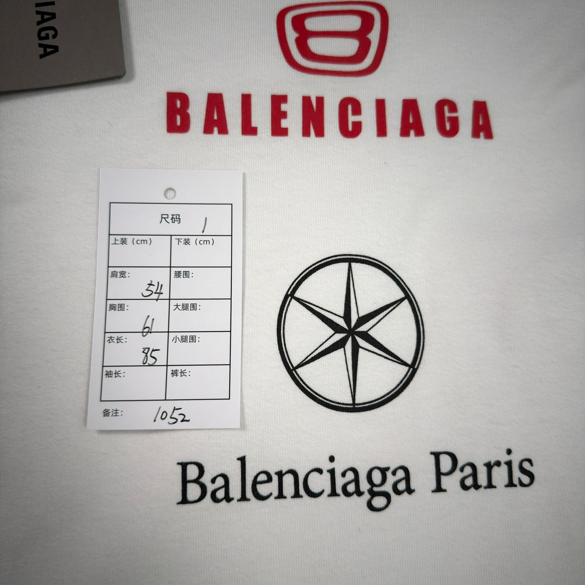 Balenciaga Balenciaga Graphic Print T-Shirt Size S Size US S / EU 44-46 / 1 - 7 Thumbnail