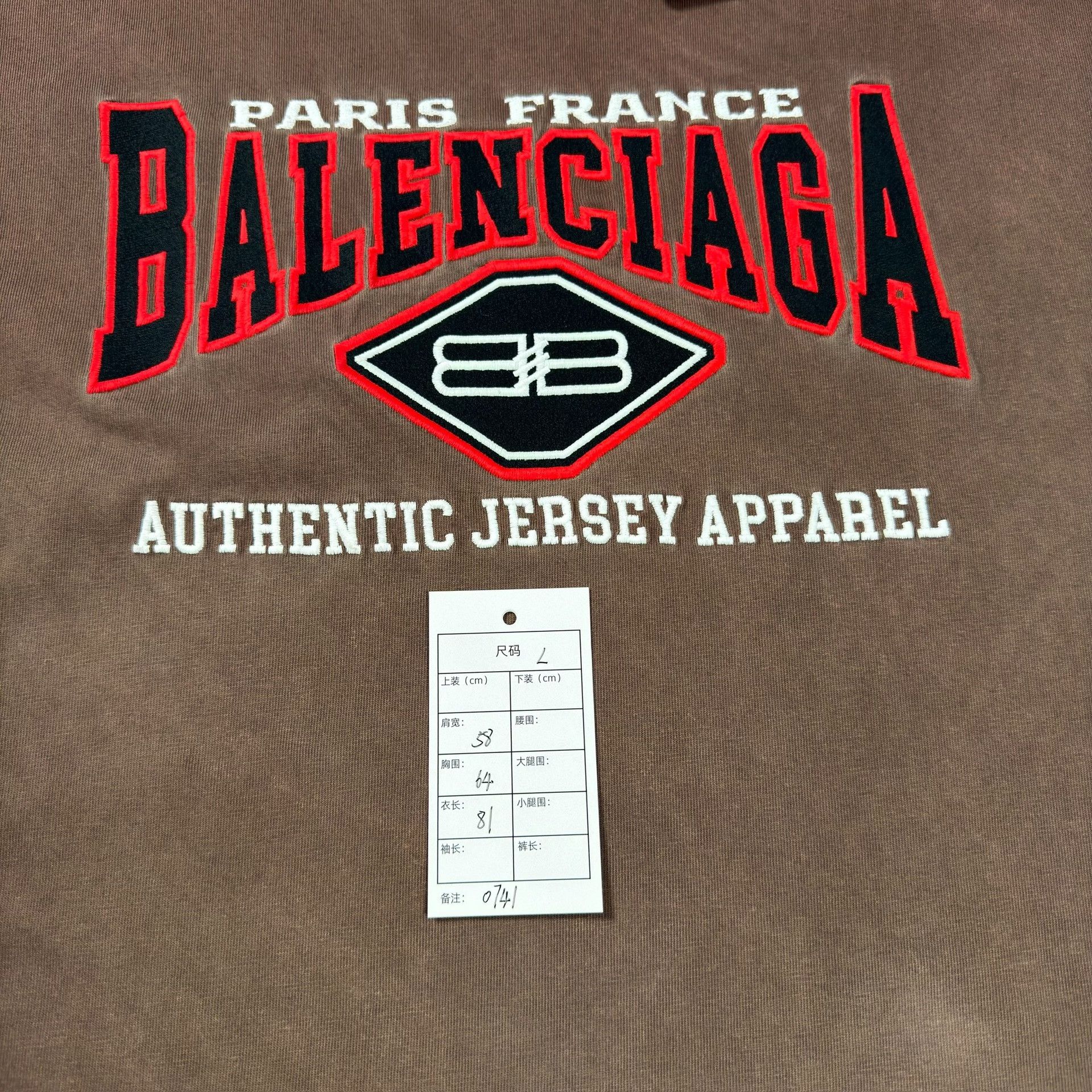 Balenciaga Balenciaga Logo Embroidered T-Shirt Size L Size US L / EU 52-54 / 3 - 6 Thumbnail