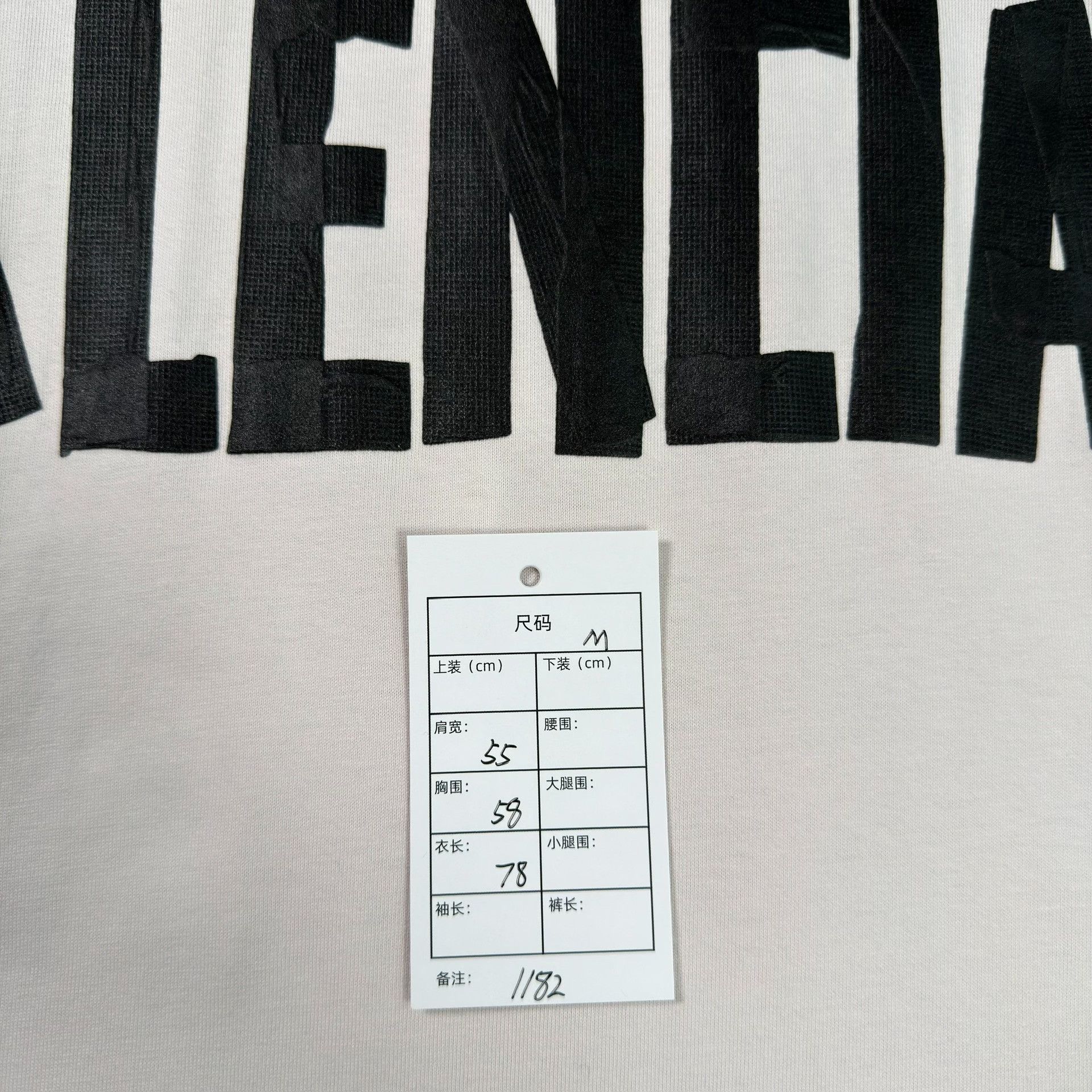 Balenciaga Balenciaga Distressed Tape Logo T-Shirt Size S Size US S / EU 44-46 / 1 - 7 Thumbnail