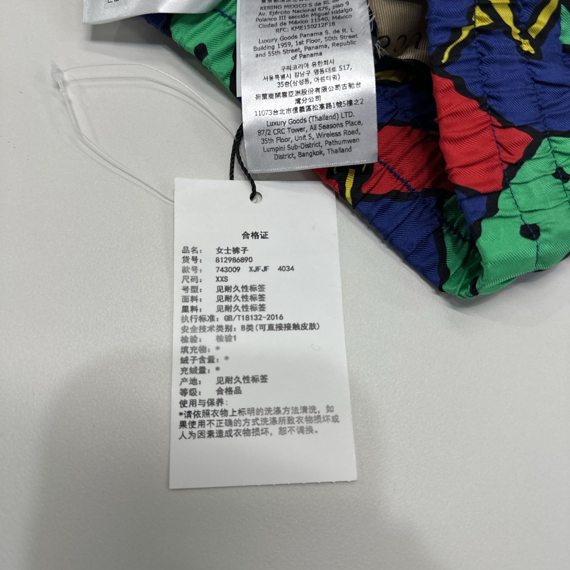 Gucci Gucci Printed Silk Drawstring Pants Size XXS Size 24" / US 00 / IT 34 - 6 Thumbnail