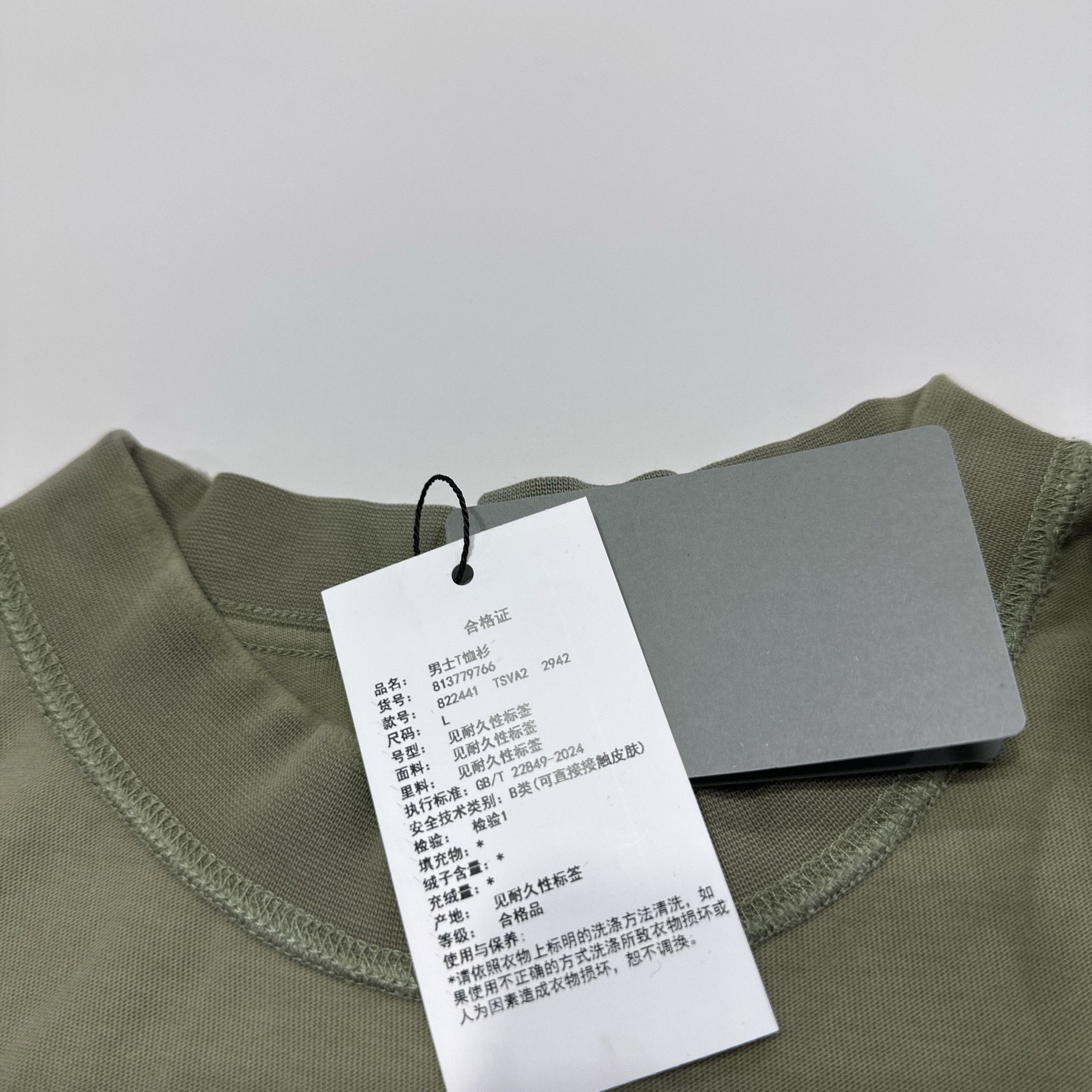 Balenciaga Balenciaga Logo T-Shirt Size L Size US L / EU 52-54 / 3 - 3 Thumbnail