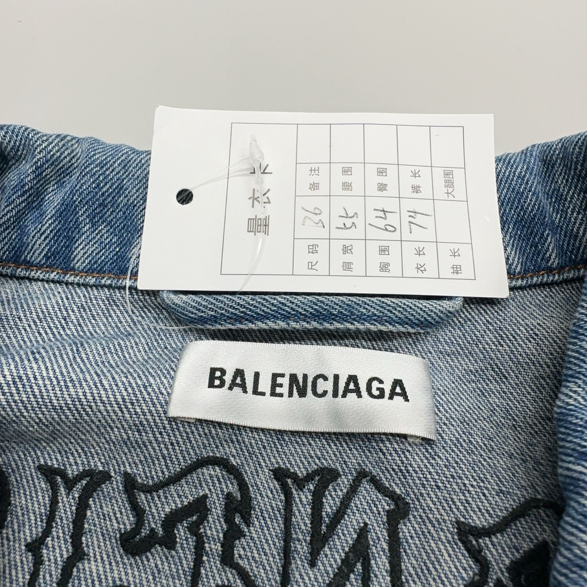 Balenciaga Balenciaga Back Embroidery Denim Jacket Size 36 Size XS / US 0-2 / IT 36-38 - 3 Thumbnail