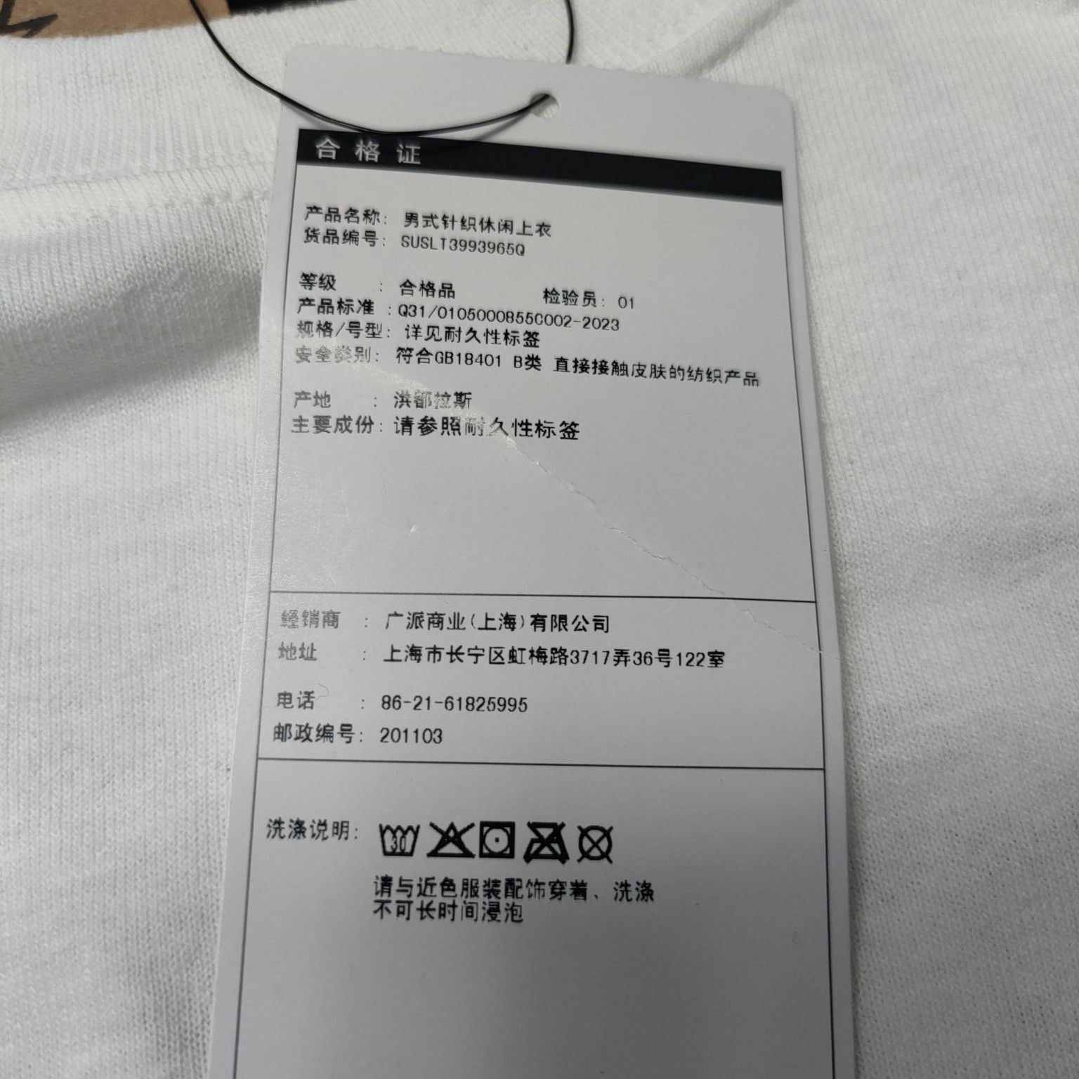 Stussy Stussy Beijing Logo Long Sleeve T-Shirt Size L Size US L / EU 52-54 / 3 - 4 Thumbnail