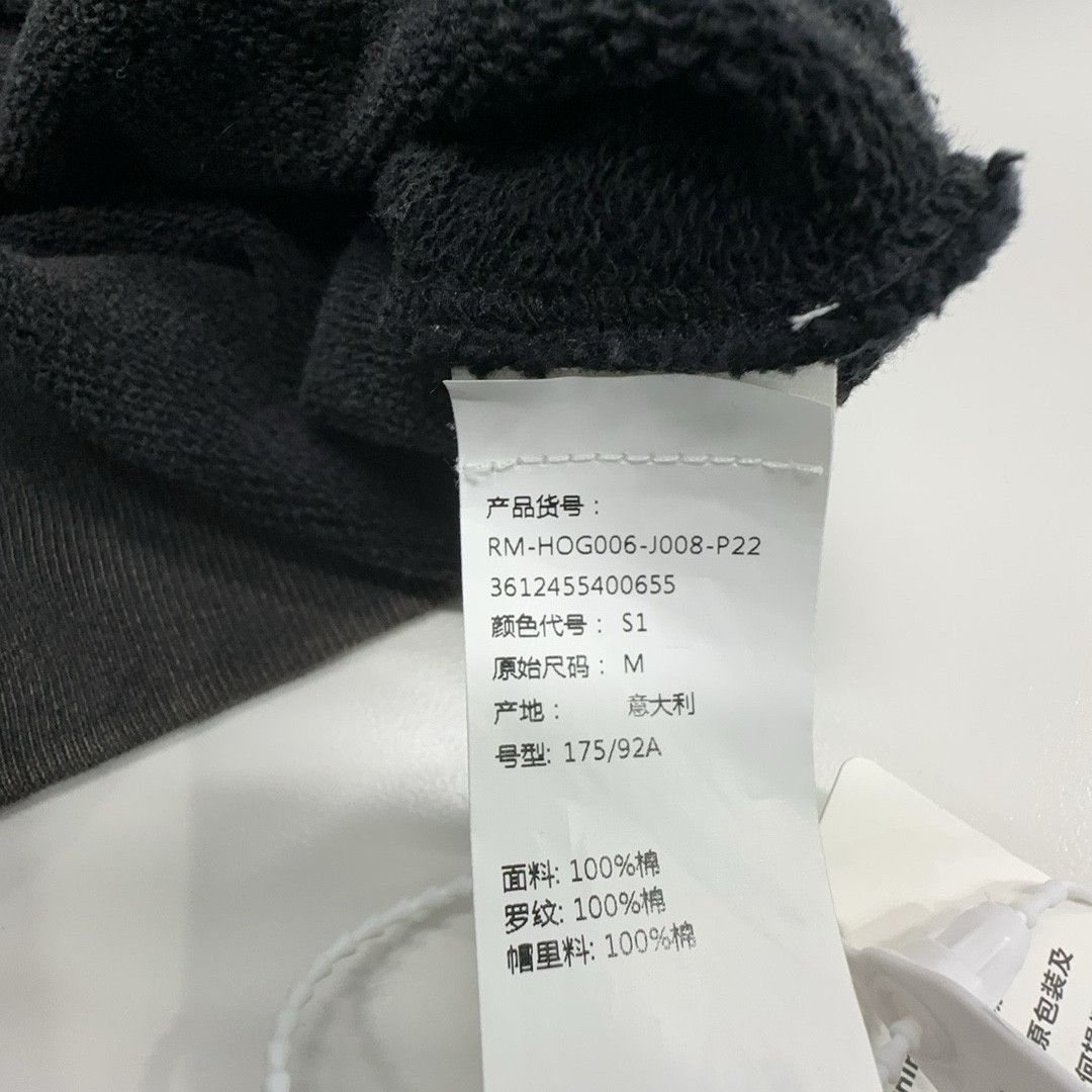 Gallery Dept. × Lanvin Lanvin x Gallery Dept. Paint Splatter Zip Hoodie M Size US M / EU 48-50 / 2 - 3 Thumbnail
