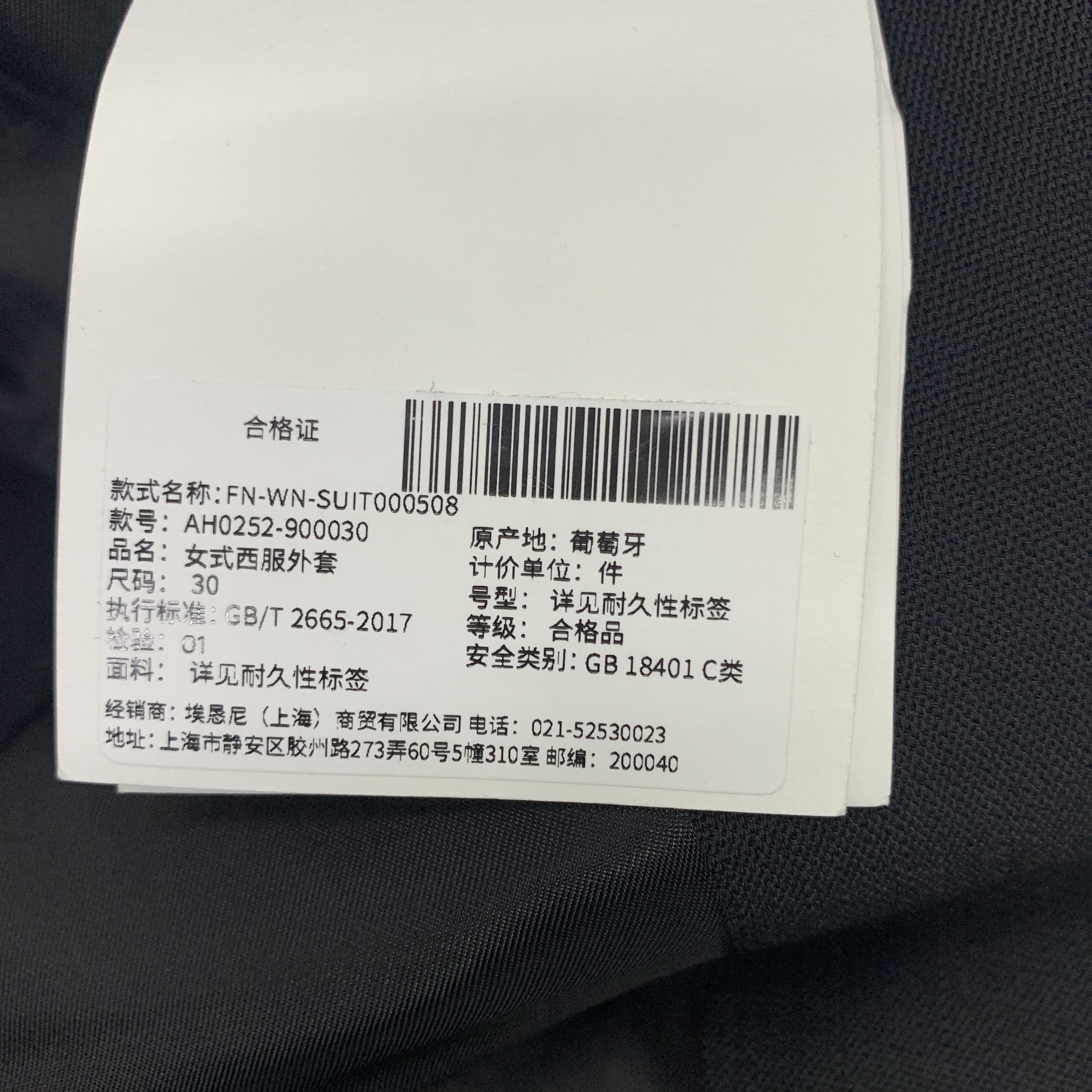 Acne Studios Acne Studios Wool Blend Single Breasted Blazer Black XXS Size XXS / US 00 / IT 34 - 3 Thumbnail