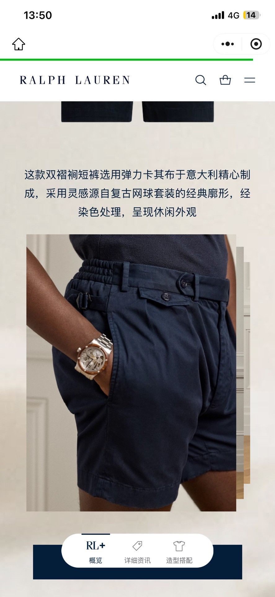 Ralph Lauren Purple Label Ralph Lauren Purple Label RRL Shorts Size US 32 / EU 48 - 4 Thumbnail