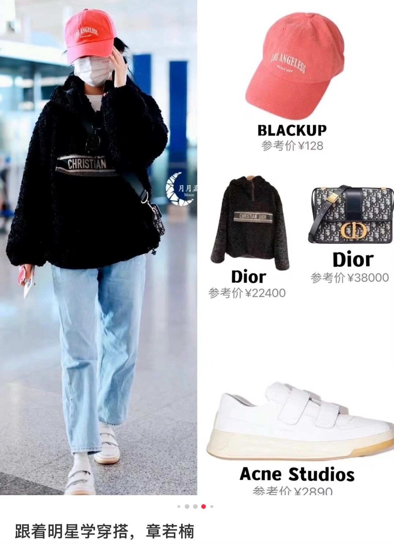 Dior Dior Black Half-Zip Teddy Fleece Jacket Size US M / EU 48-50 / 2 - 7 Thumbnail