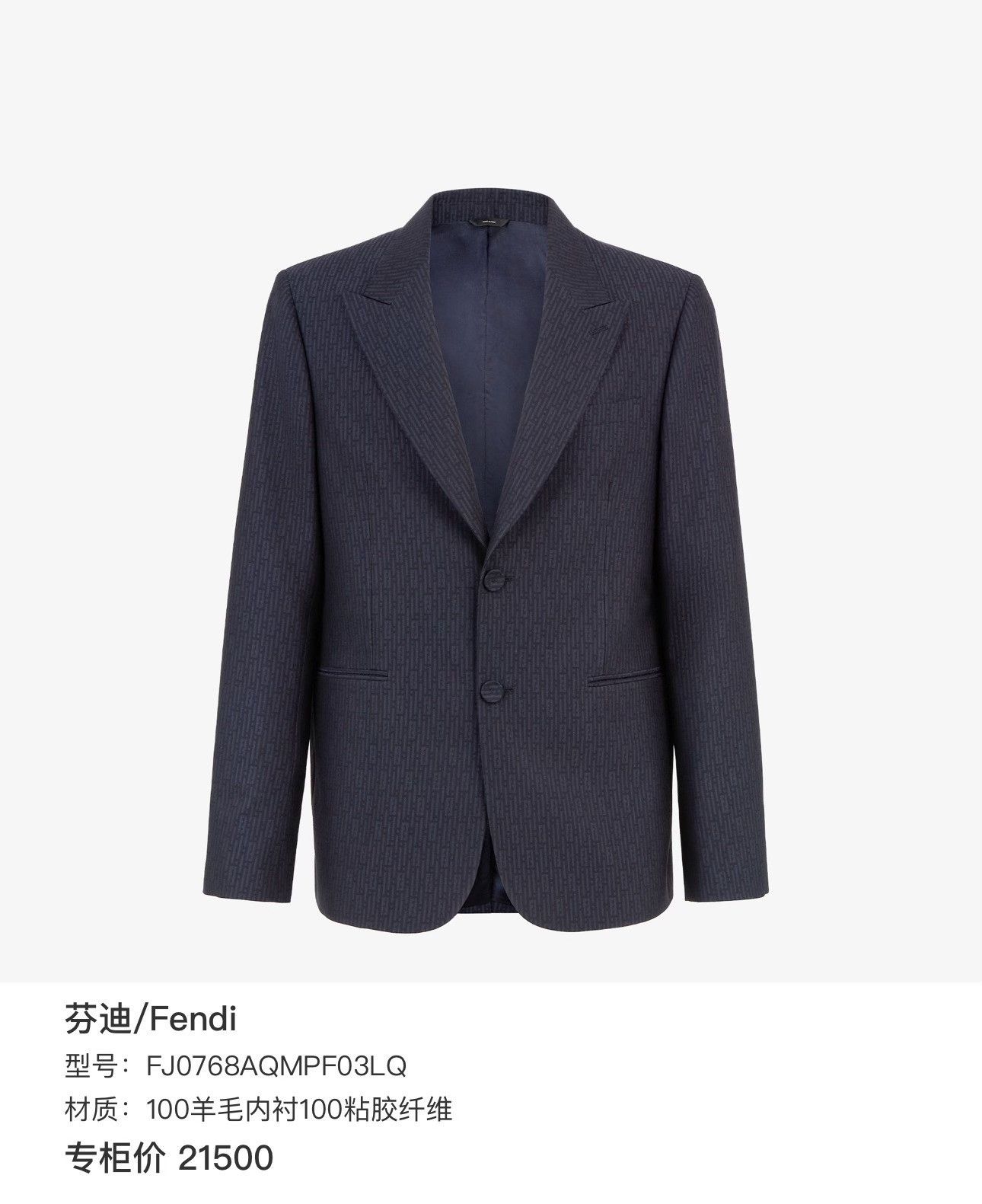Fendi Fendi Deep Blue Double F Monogram Suit Size US M / EU 48-50 / 2 - 8 Thumbnail