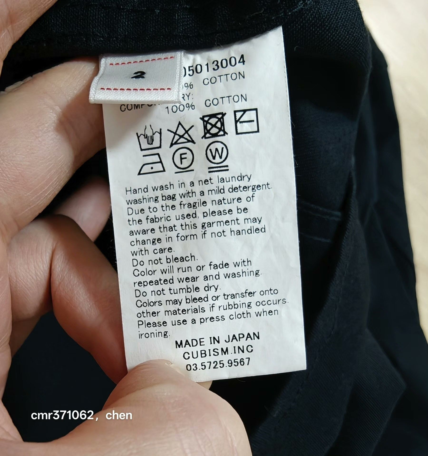Visvim VISVIM 20AW TRAVAIL CONOID COVERALL Size US 26 / EU 42 - 7 Thumbnail