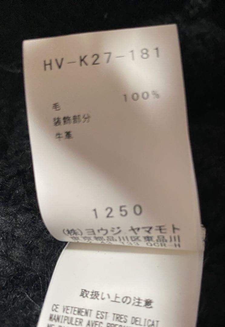 Yohji Yamamoto Yohji Yamamoto Strap Detail Oversize Sweater Size US L / EU 52-54 / 3 - 5 Thumbnail