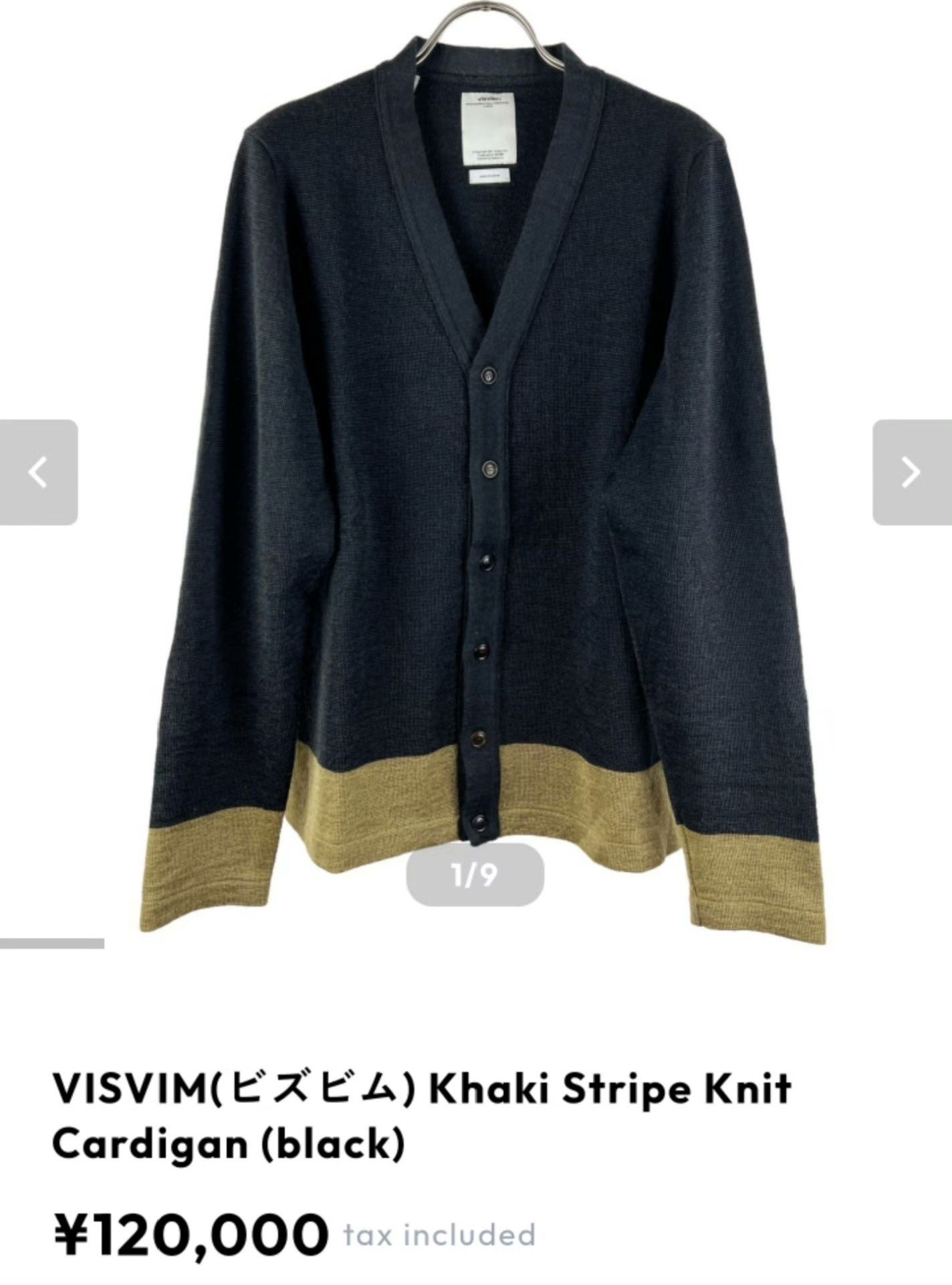 Visvim visvim 15AW Longsleeve Knit Cardigan Size US M / EU 48-50 / 2 - 8 Thumbnail
