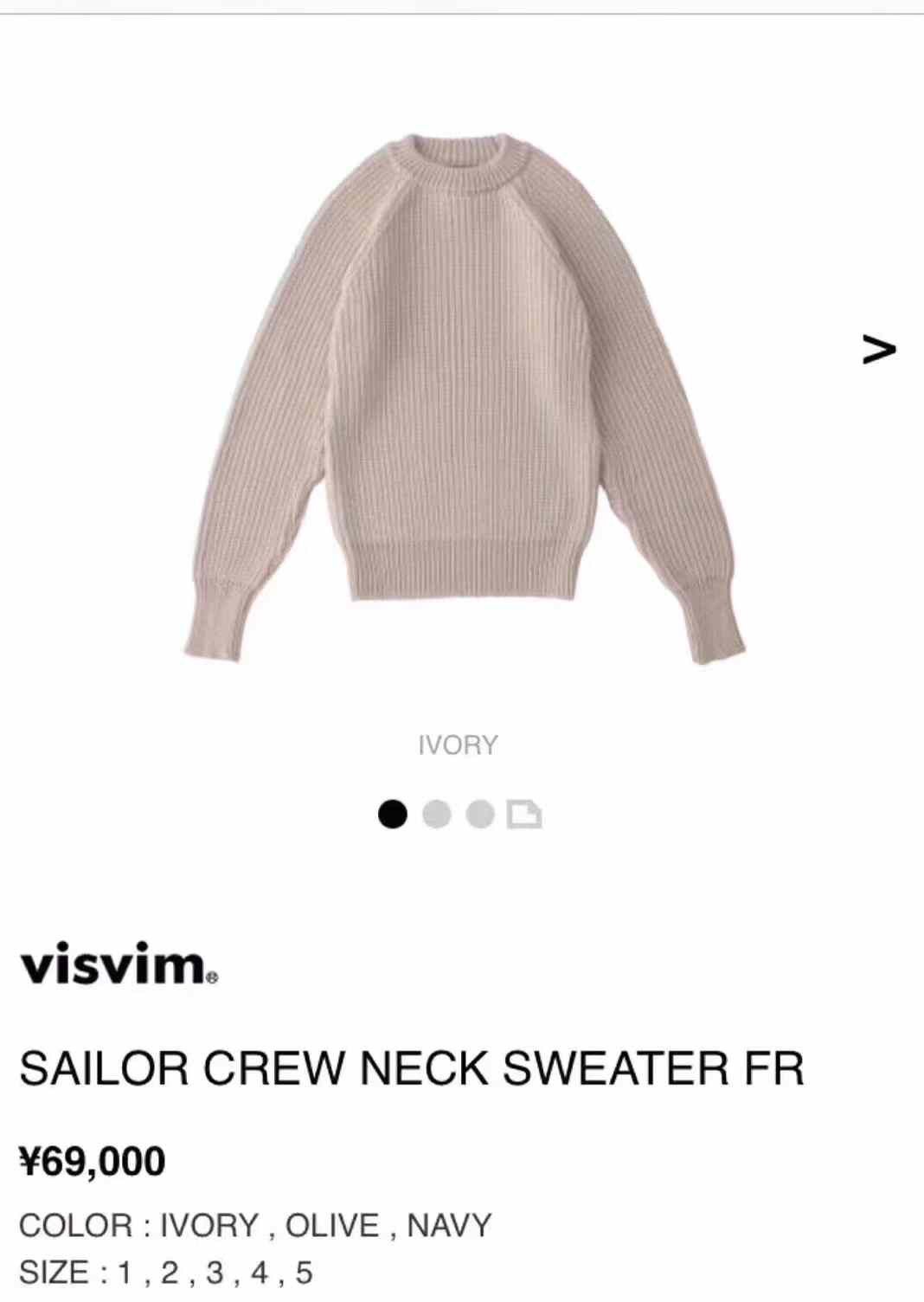 Visvim visvim 15AW Sailor Crew Neck Sweater Size US S / EU 44-46 / 1 - 8 Thumbnail