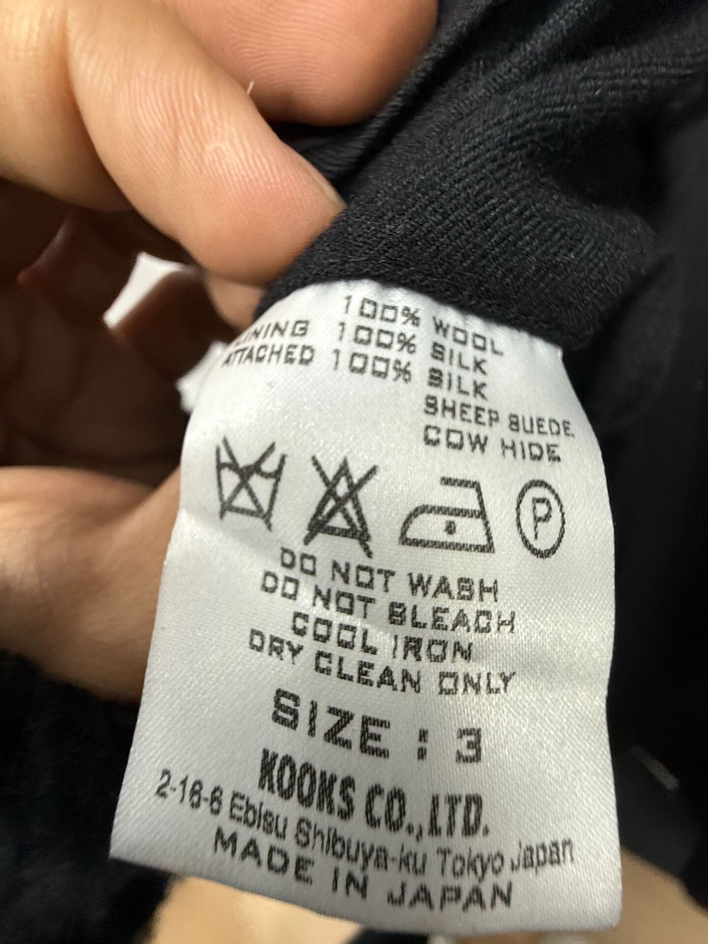 Number (N)ine Number (N)ine 06AW Wool Coat Size US L / EU 52-54 / 3 - 8 Thumbnail
