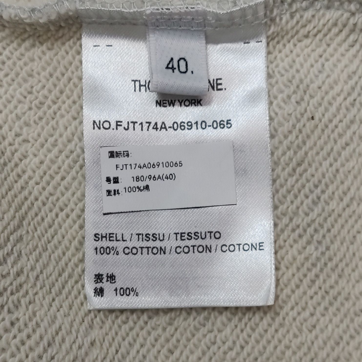 Thom Browne Thom Browne Men m Light Jackets Size US M / EU 48-50 / 2 - 6 Thumbnail