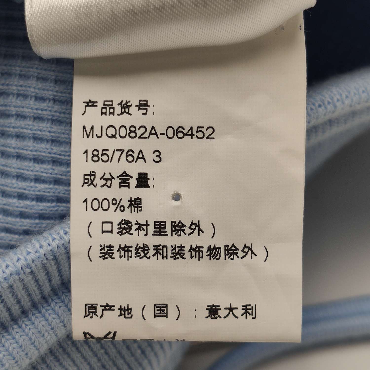 Thom Browne Thom Browne Men 34 Casual Pants Size US 34 / EU 50 - 8 Thumbnail