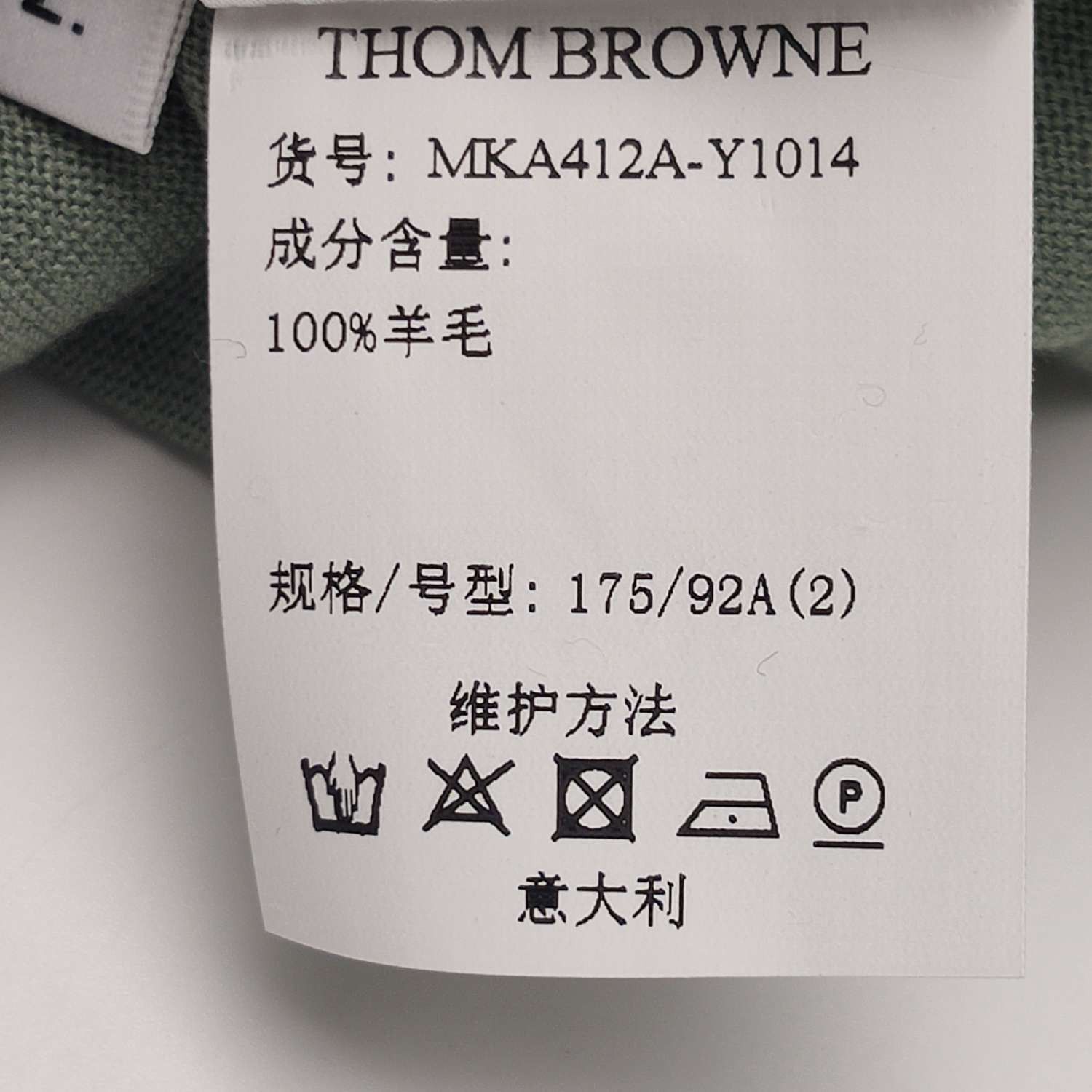 Thom Browne Thom Browne Men m Sweaters Knitwear Size US M / EU 48-50 / 2 - 9 Thumbnail