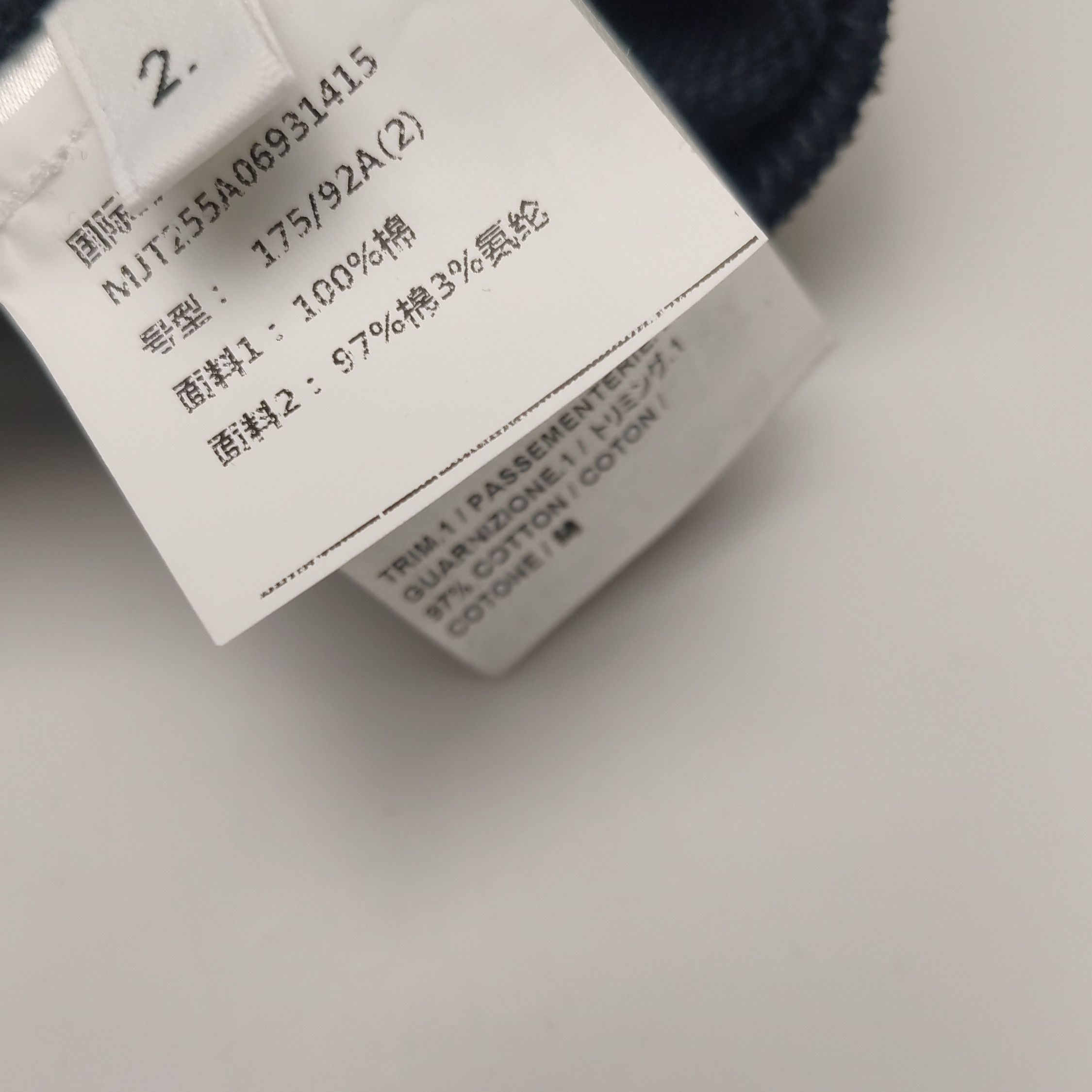 Thom Browne Thom Browne Men m Sweatshirts Hoodies Size US M / EU 48-50 / 2 - 9 Thumbnail
