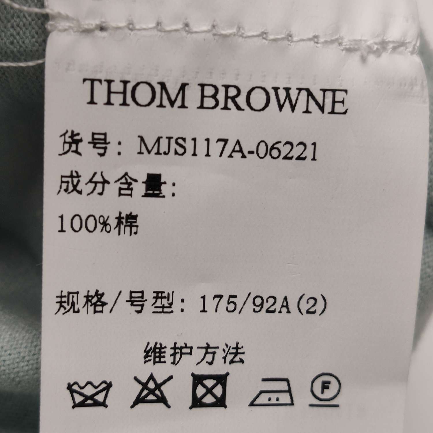 Thom Browne Thom Browne Men m Short Sleeve Shirts Size US M / EU 48-50 / 2 - 8 Thumbnail