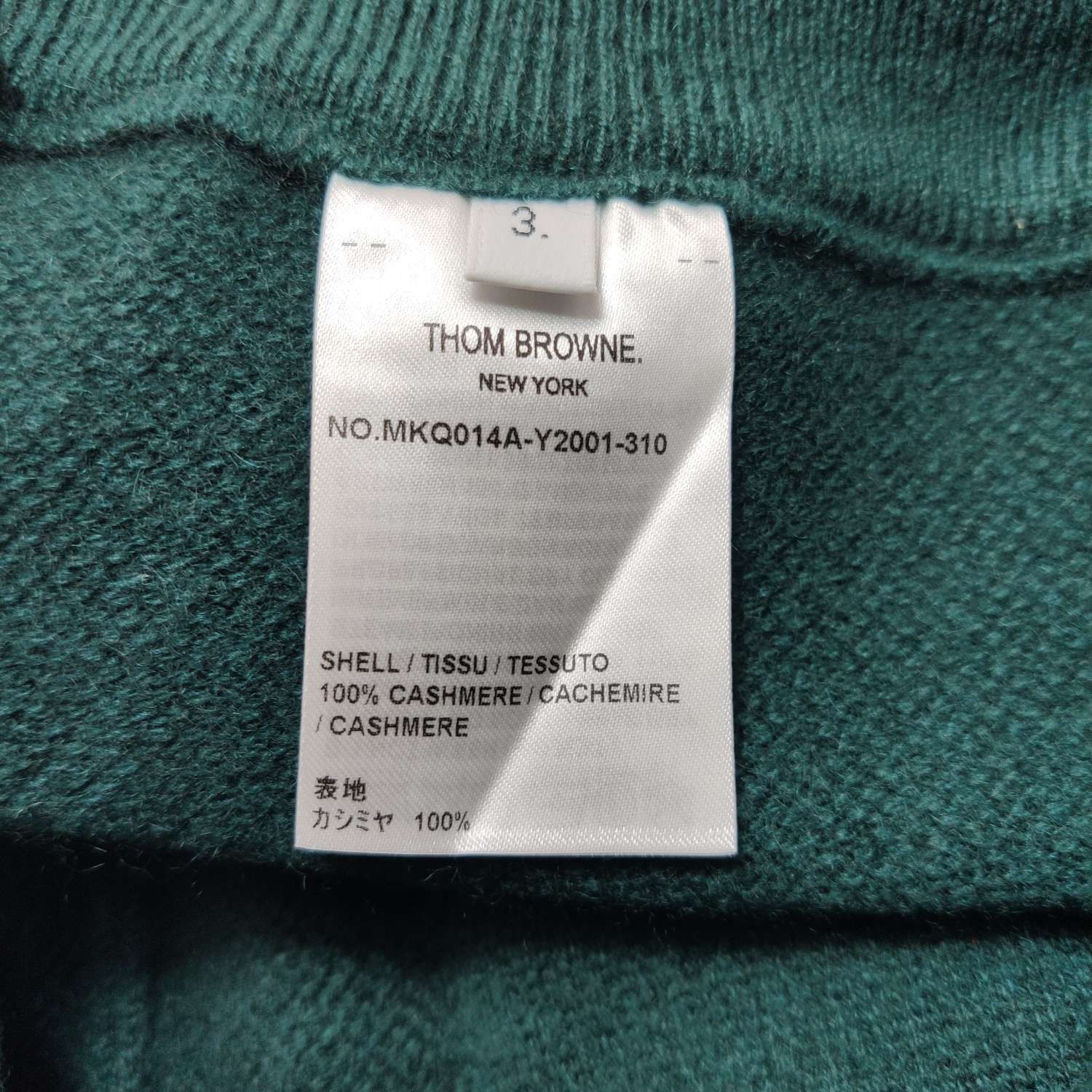 Thom Browne Thom Browne Men 34 Casual Pants Size US 34 / EU 50 - 7 Thumbnail