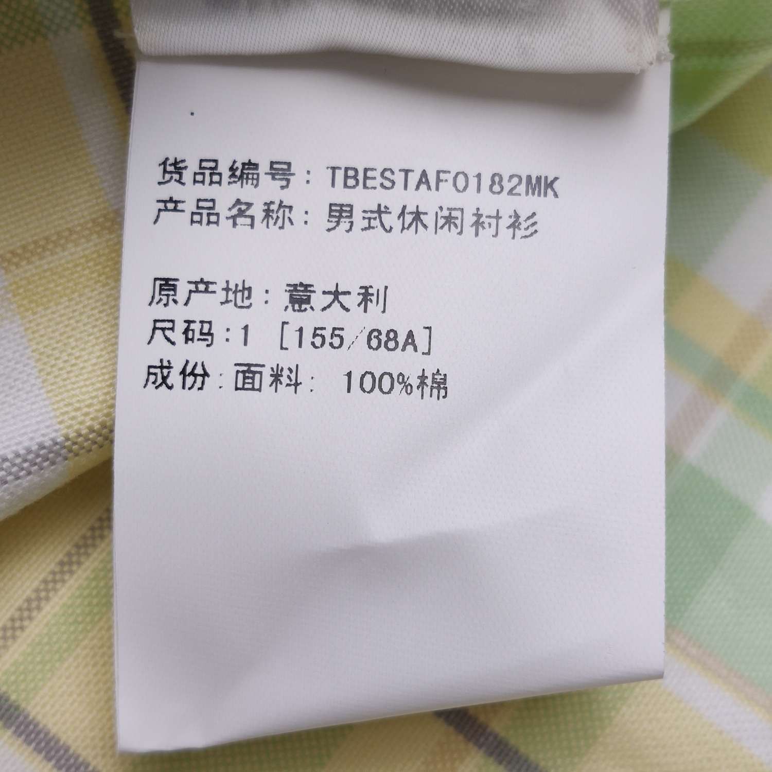 Thom Browne Thom Browne Men s Button Ups Size US S / EU 44-46 / 1 - 9 Thumbnail