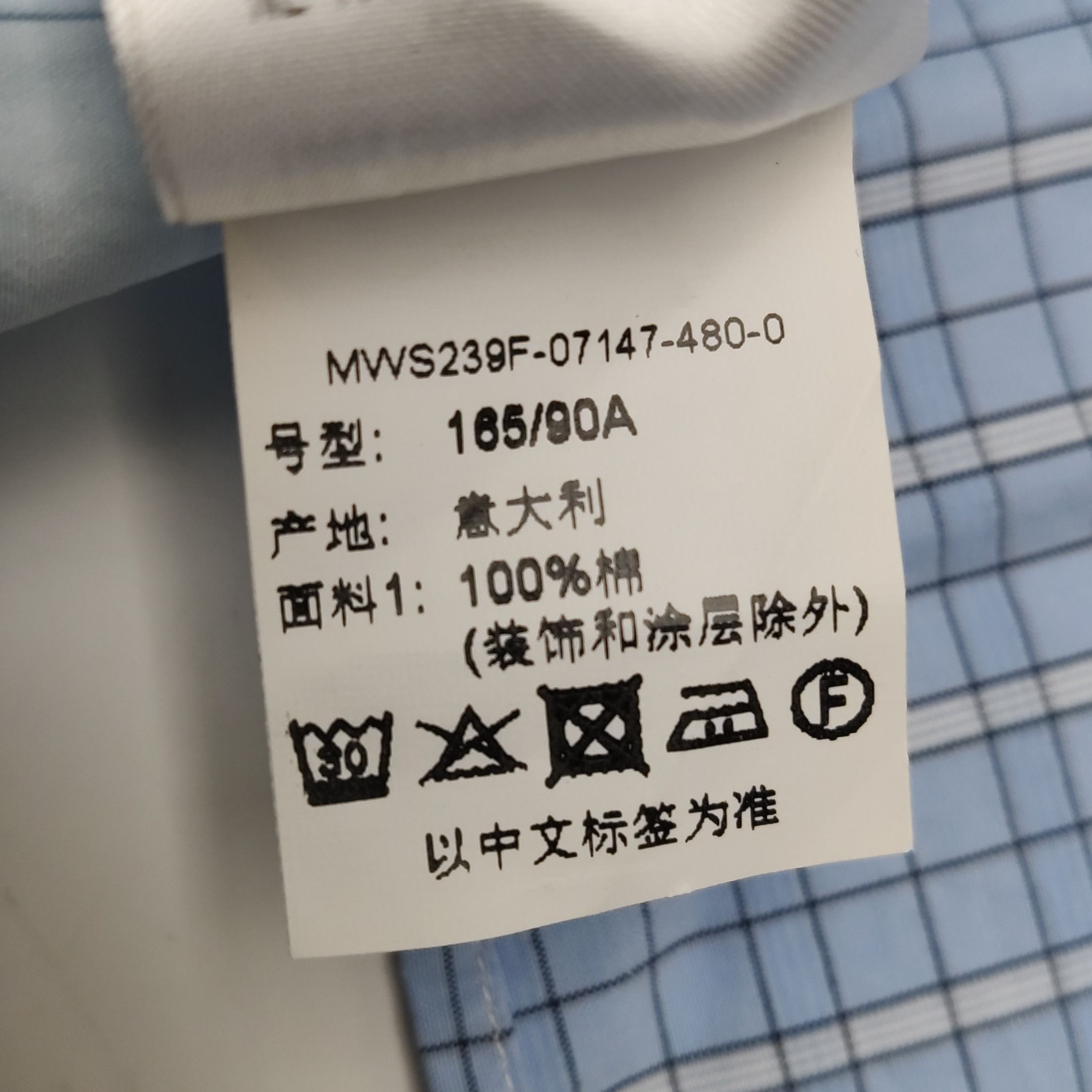 Thom Browne Thom Browne Men xs Button Ups Size US XS / EU 42 / 0 - 10 Thumbnail