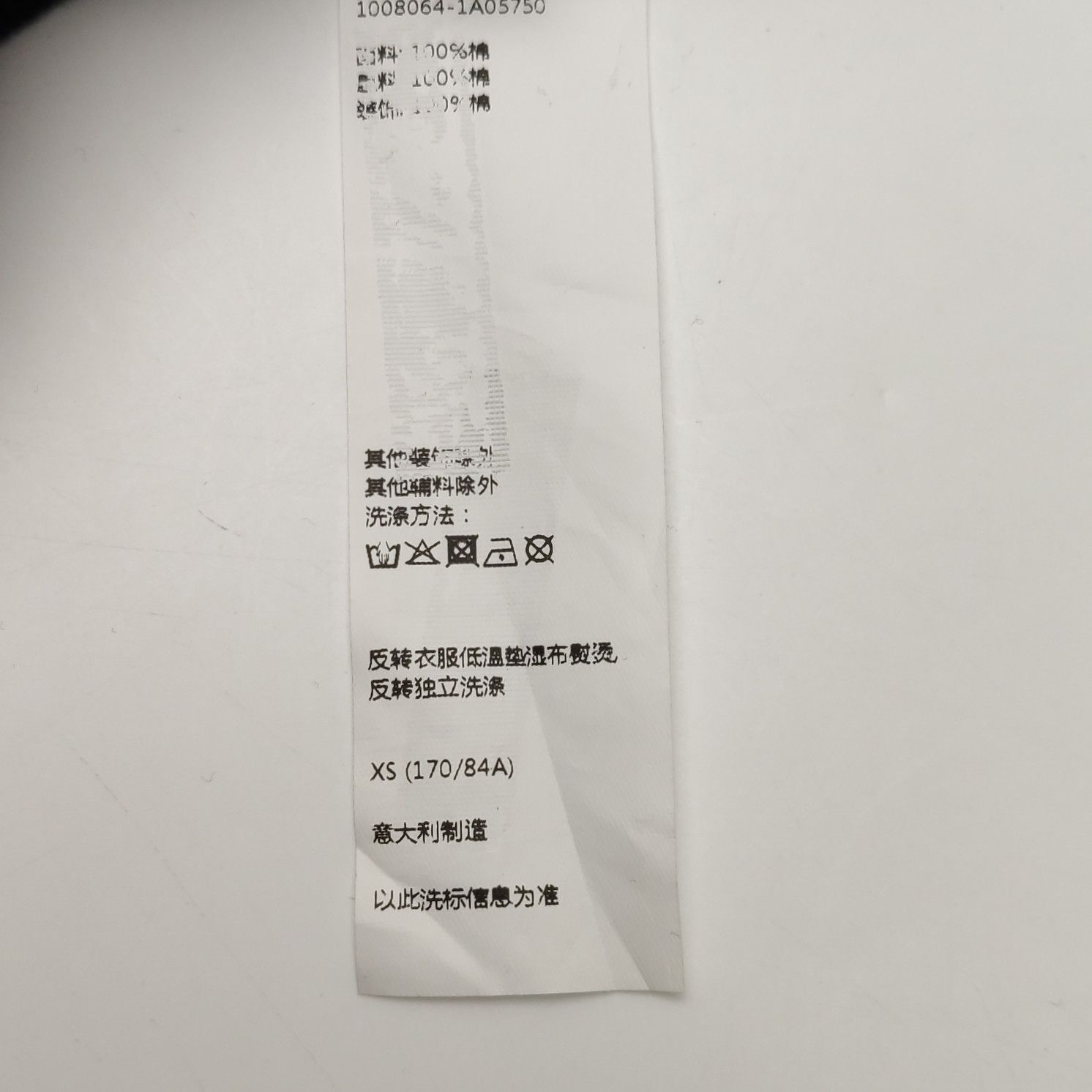 Versace Versace Men xs Sweatshirts Hoodies Size US XS / EU 42 / 0 - 8 Thumbnail