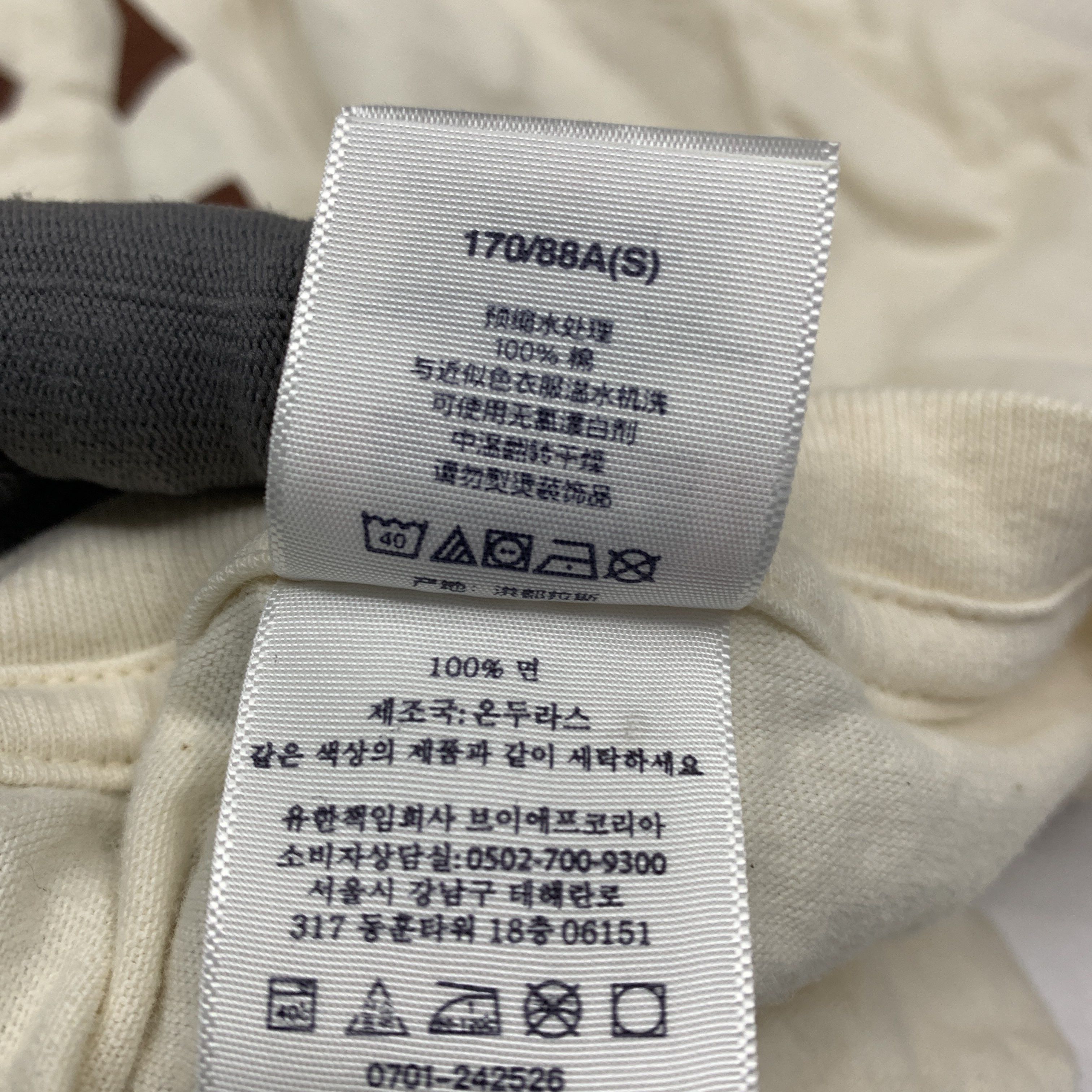Supreme Supreme It's Just Hard T-Shirt Size S Size US S / EU 44-46 / 1 - 3 Thumbnail