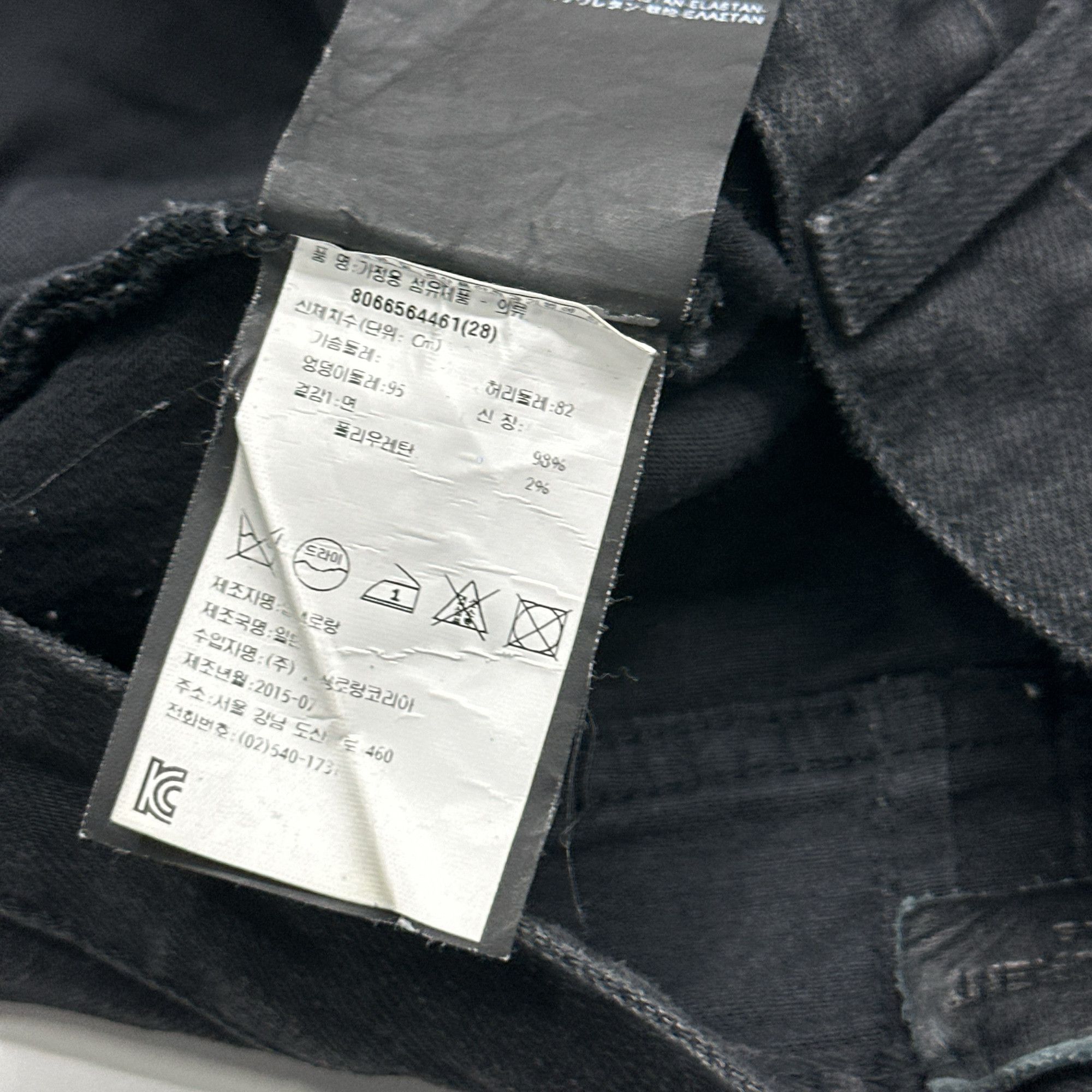 Saint Laurent Paris Saint Laurent Distressed Black Denim Jeans Size 28 Size US 28 / EU 44 - 5 Thumbnail