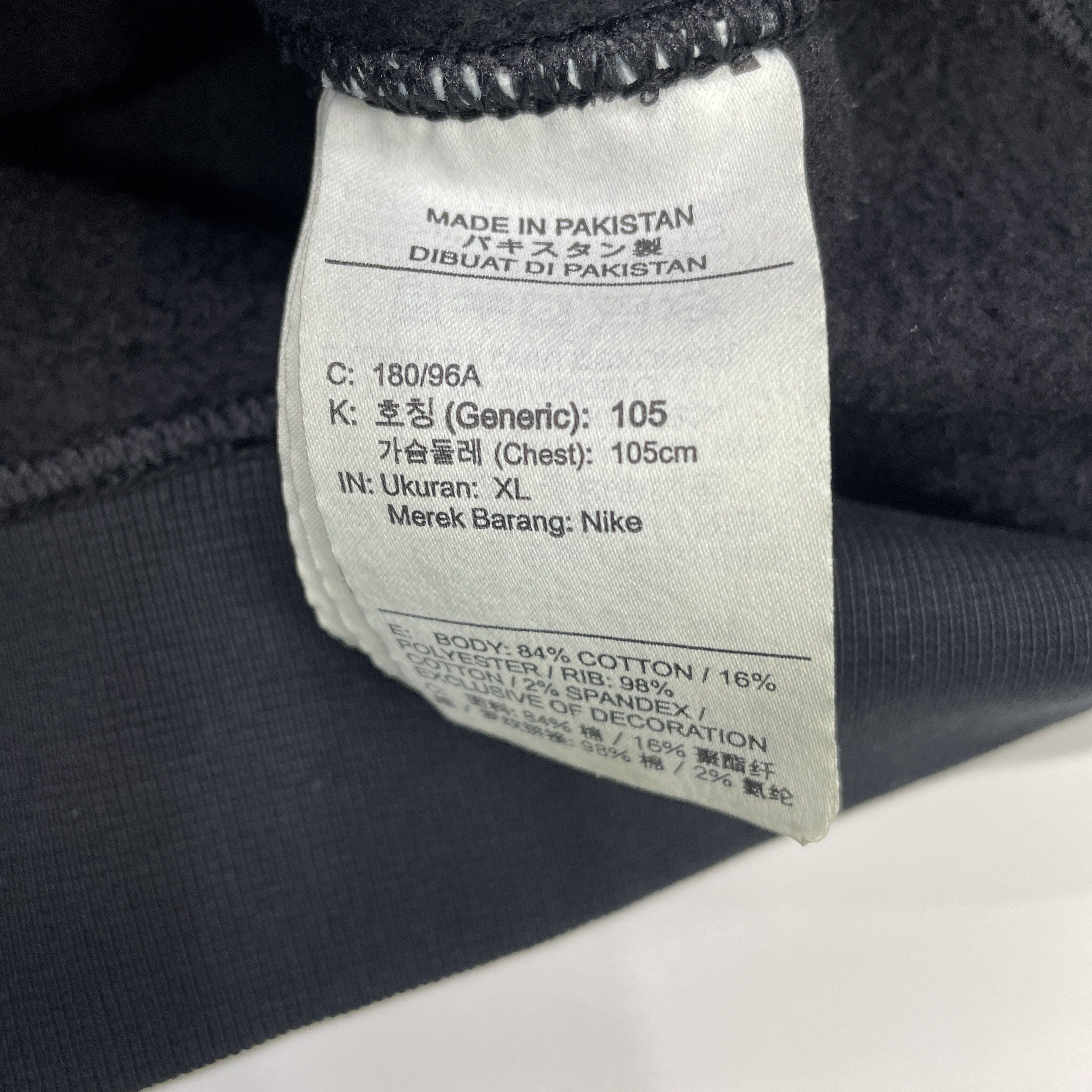 Nike Nike x Stussy Logo Sweatshirt Size XL Size US XL / EU 56 / 4 - 4 Thumbnail