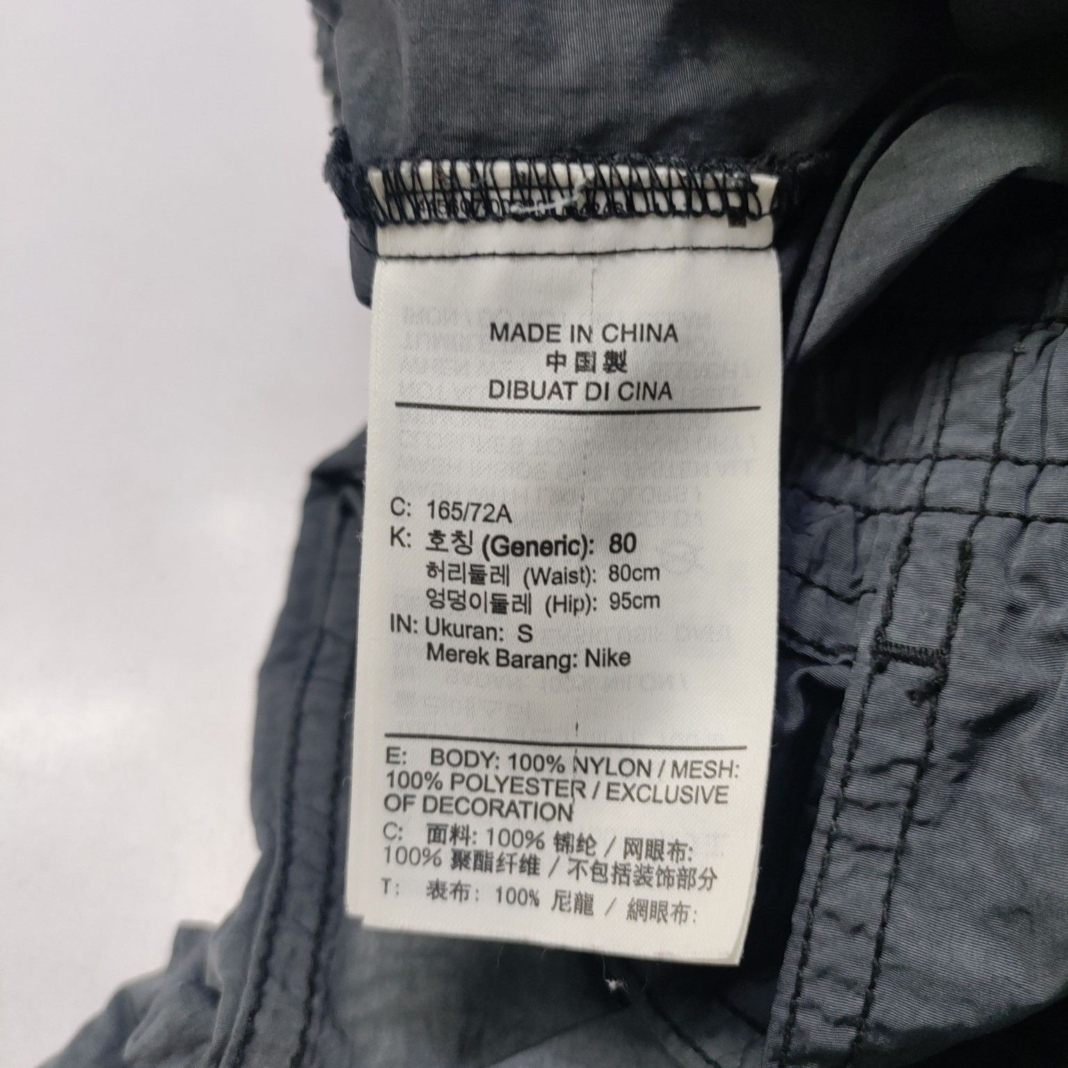 Nike × Stussy Nike x Stussy Logo Sweatpants Size S Size US 30 / EU 46 - 4 Thumbnail