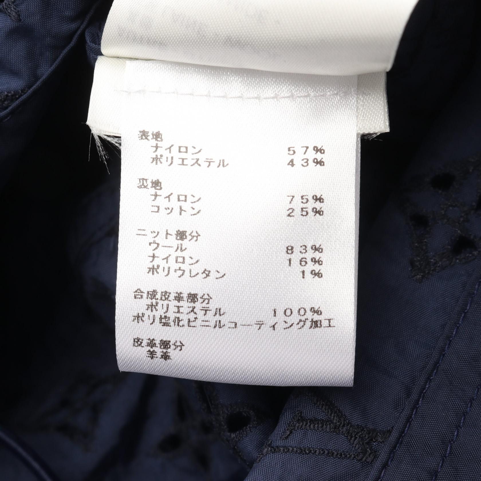 Louis Vuitton Louis Vuitton Louis Vuitton Broderie Anglaise Monogram Hoodie Textile Outerwear RW222W078FNVB04 DUTY FREE for USA Size ONE SIZE - 5 Thumbnail