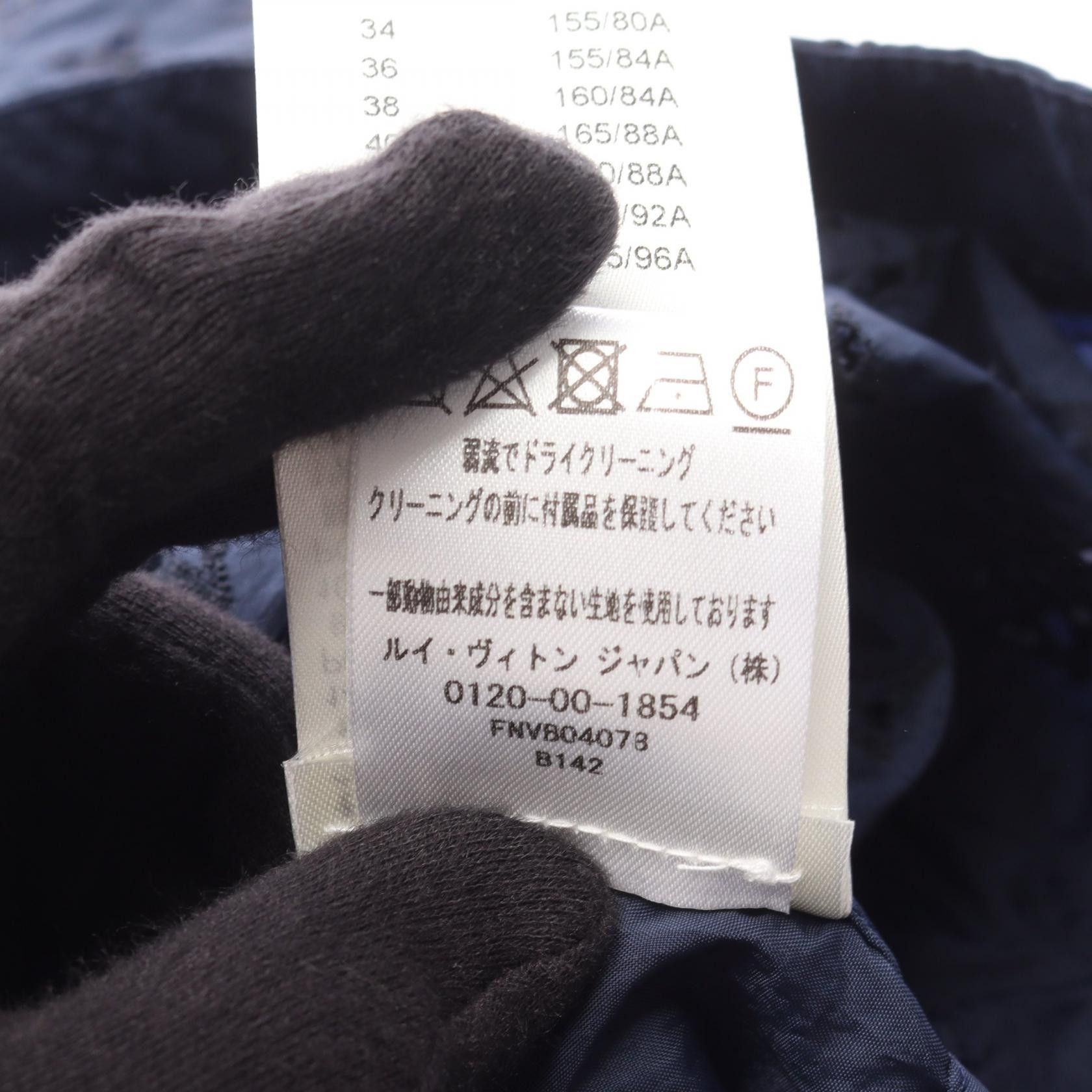 Louis Vuitton Louis Vuitton Louis Vuitton Broderie Anglaise Monogram Hoodie Textile Outerwear RW222W078FNVB04 DUTY FREE for USA Size ONE SIZE - 4 Thumbnail