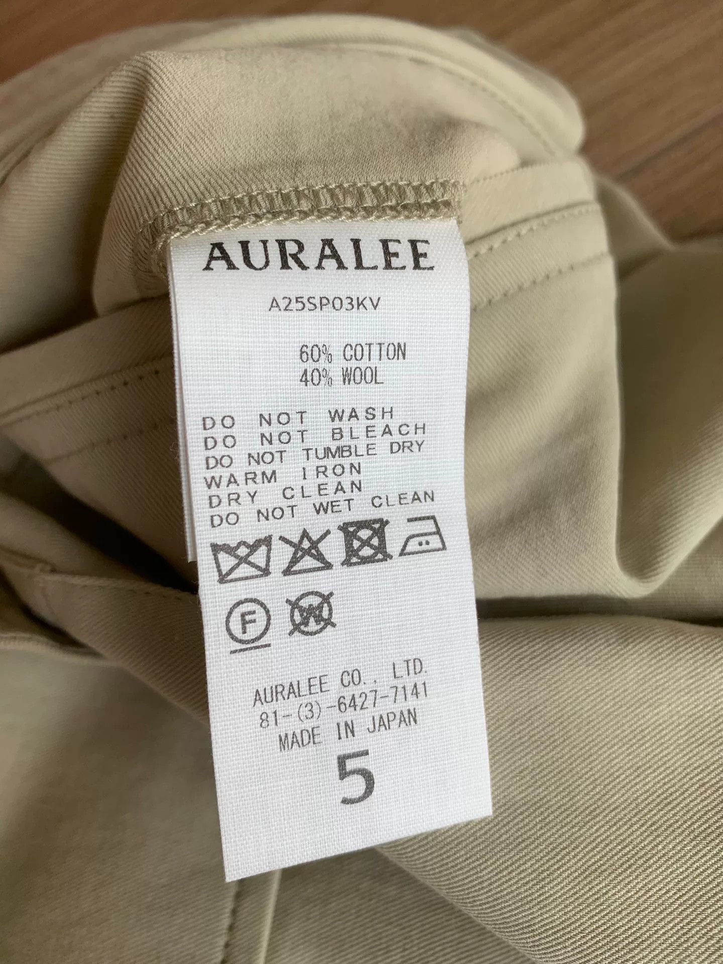 Auralee AURALEE Wool Herringbone Cargo Pants Size US 36 / EU 52 - 5 Thumbnail