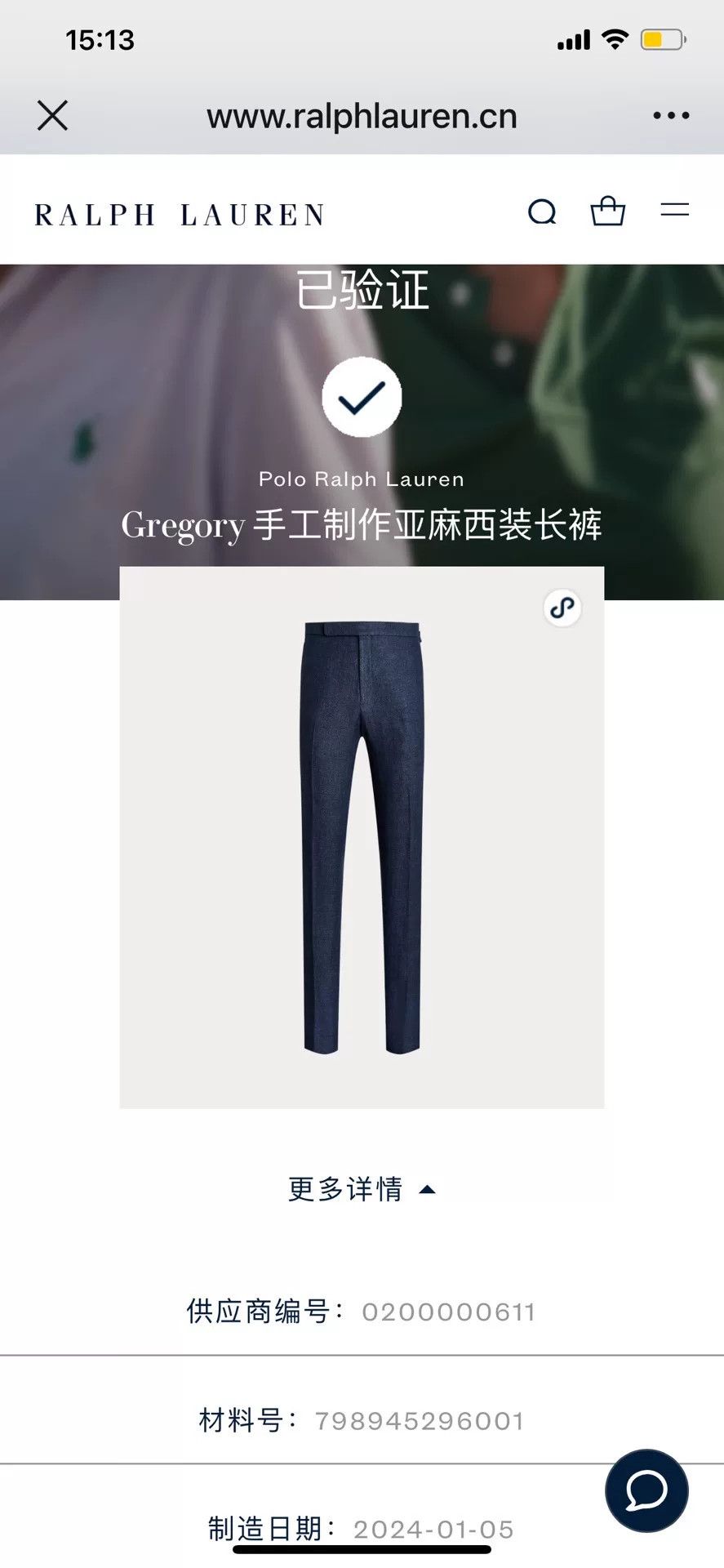 Ralph Lauren Purple Label Ralph Lauren Purple Label Italian Linen Tailored Pants Size US 34 / EU 50 - 3 Thumbnail