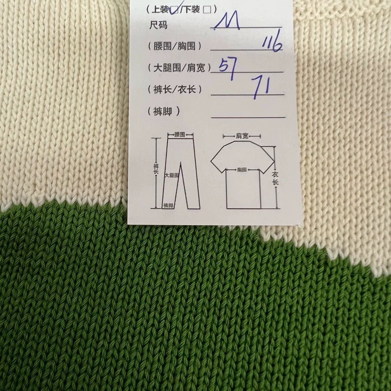 Dior Dior x Travis Scott Abstract Avatar Knit Sweater Size US M / EU 48-50 / 2 - 9 Thumbnail