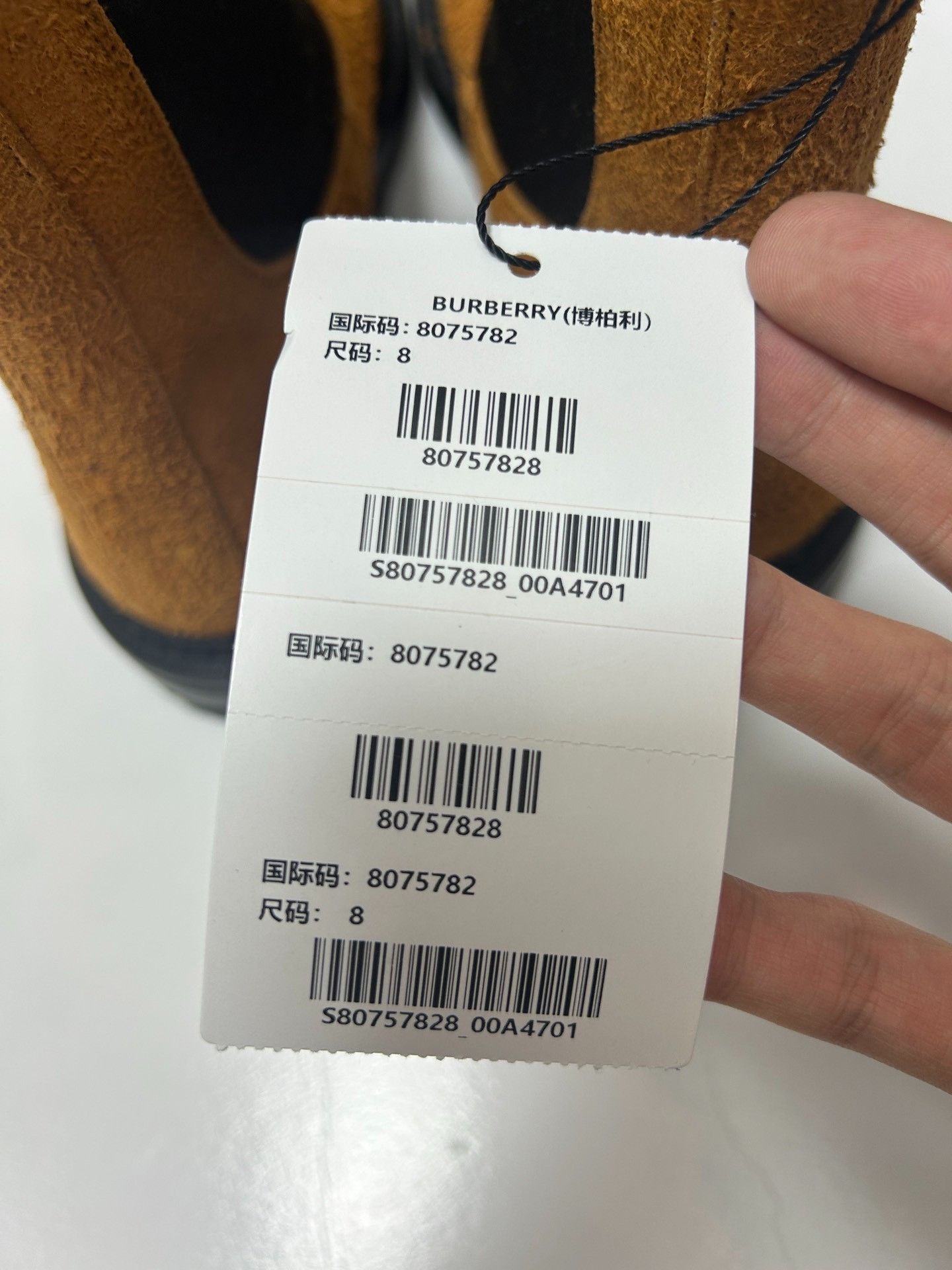 Burberry Burberry Dee Suede Chelsea Boots Size US 8 / EU 41 - 6 Thumbnail