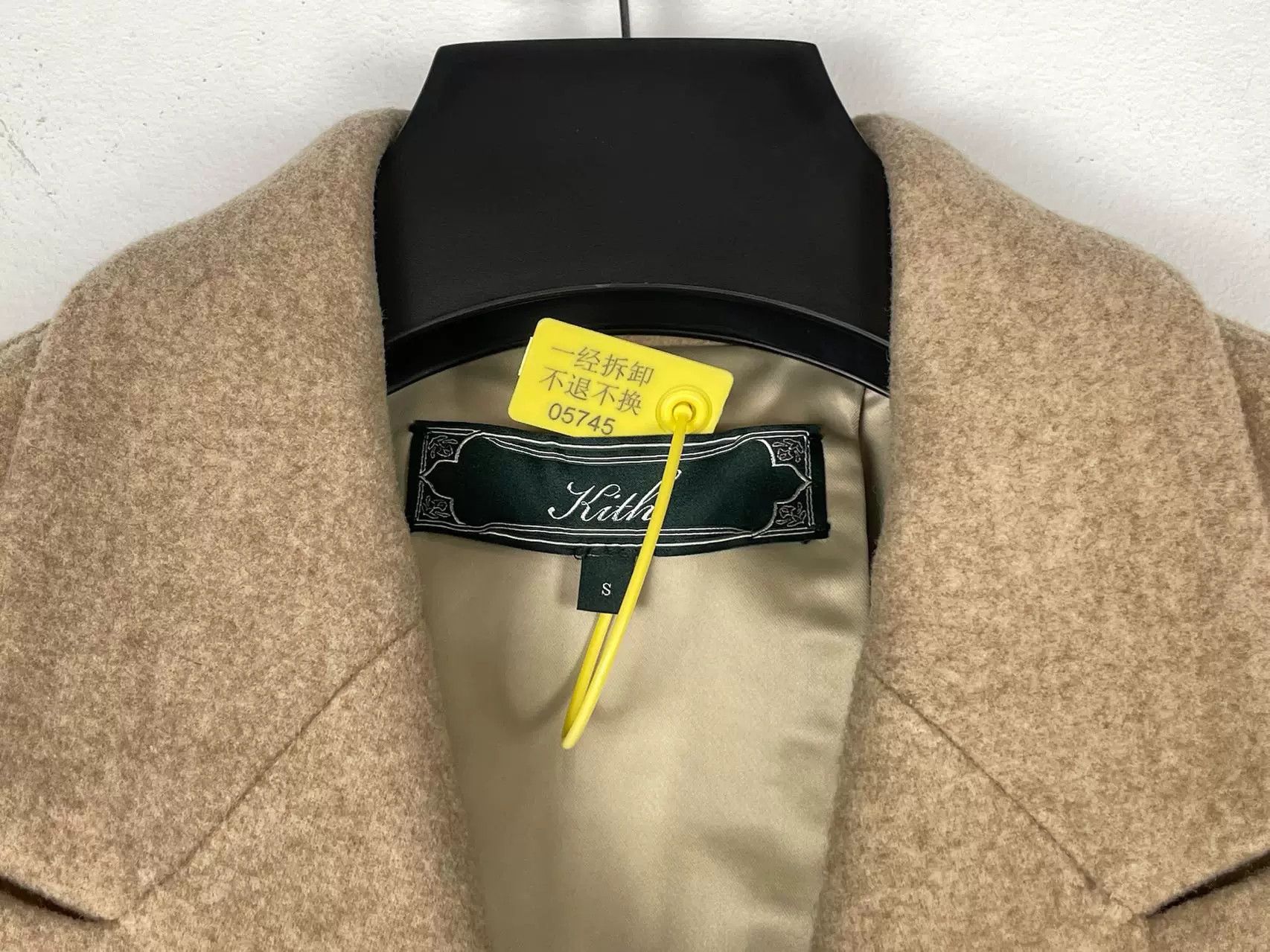Kith Kith Julius Double-Breasted Blazer Size US S / EU 44-46 / 1 - 6 Thumbnail