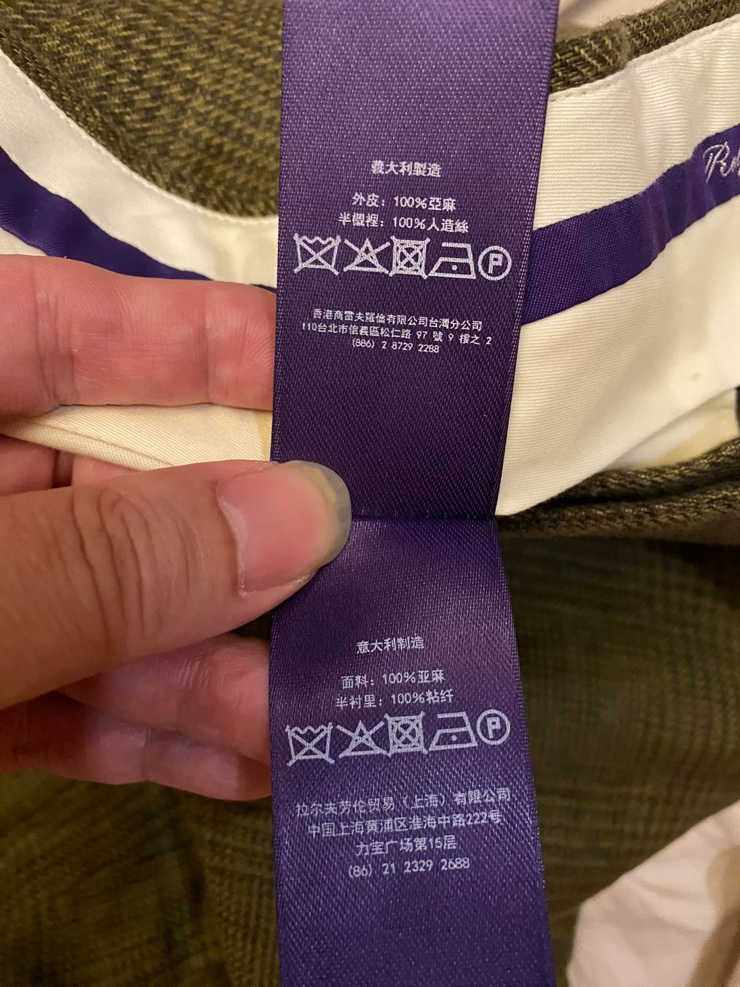Ralph Lauren Purple Label Ralph Lauren Purple Label Linen Trousers Size US 30 / EU 46 - 7 Thumbnail