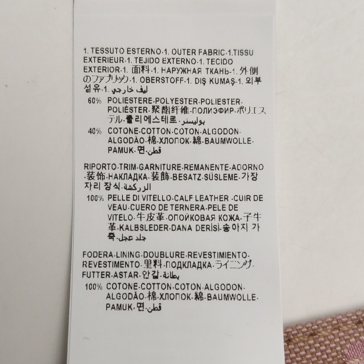Versace Versace Men 30 Shorts Size US 30 / EU 46 - 8 Thumbnail